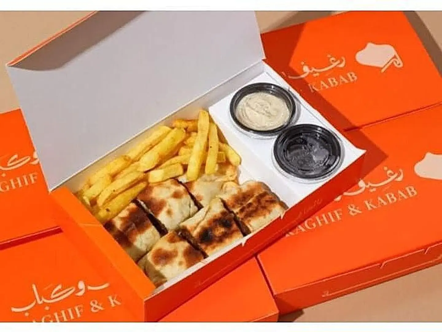 Chicken Sultan Kebab