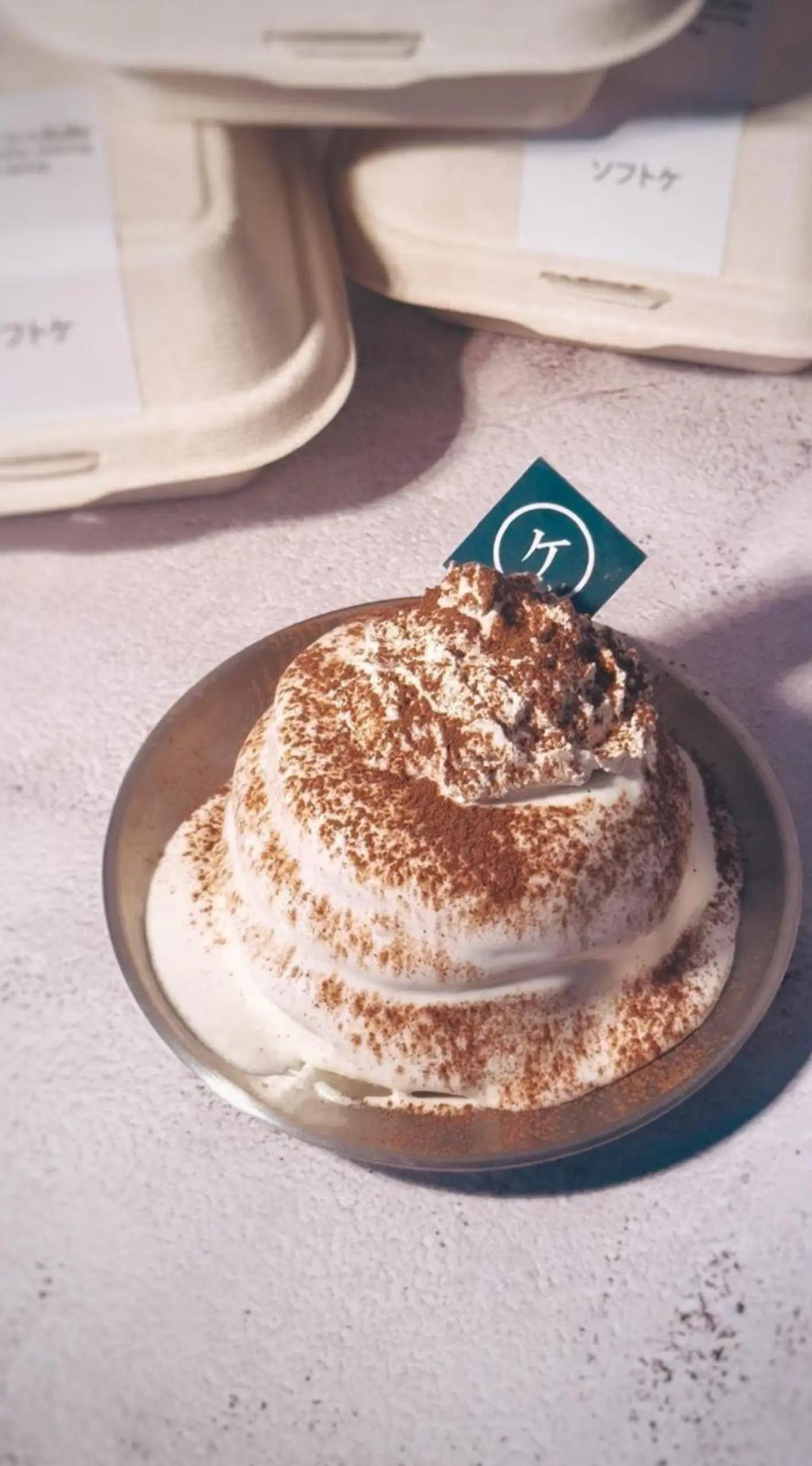 Tiramisu Pancake