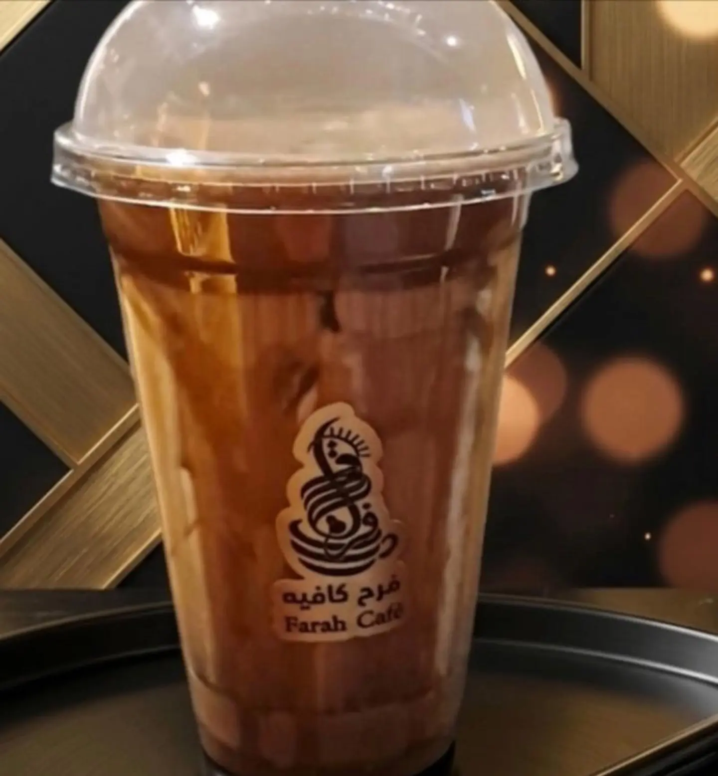 Toffee Iced Coffee