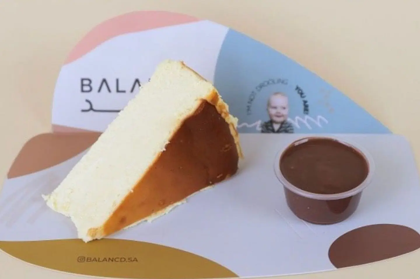 سان سيباستيان