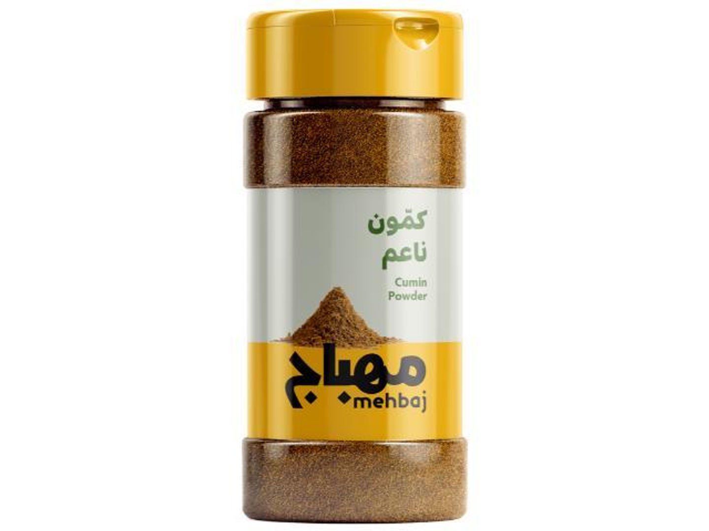 المهباج كمون ناعم 240 غ