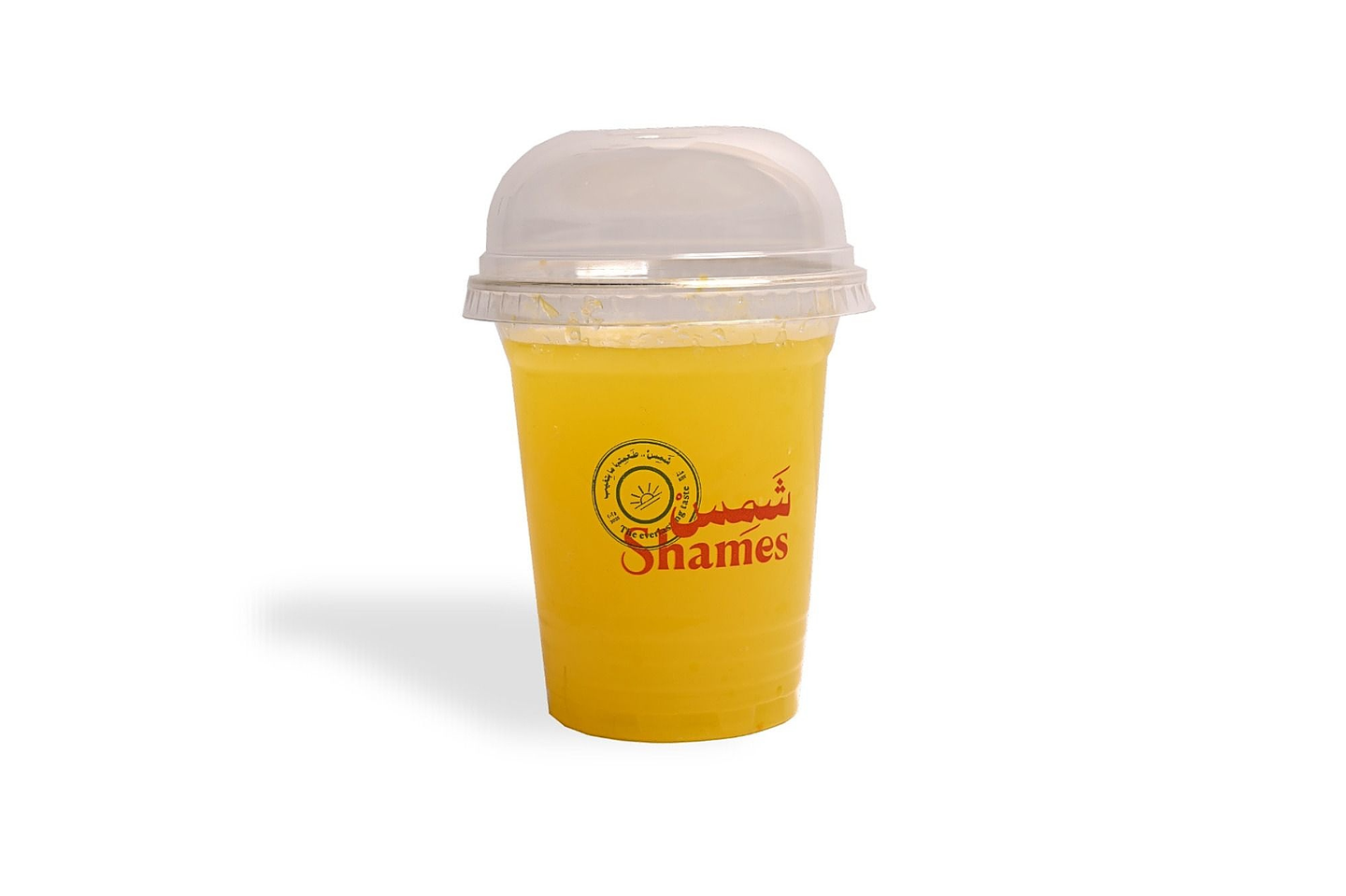 ليموناضة شمِس