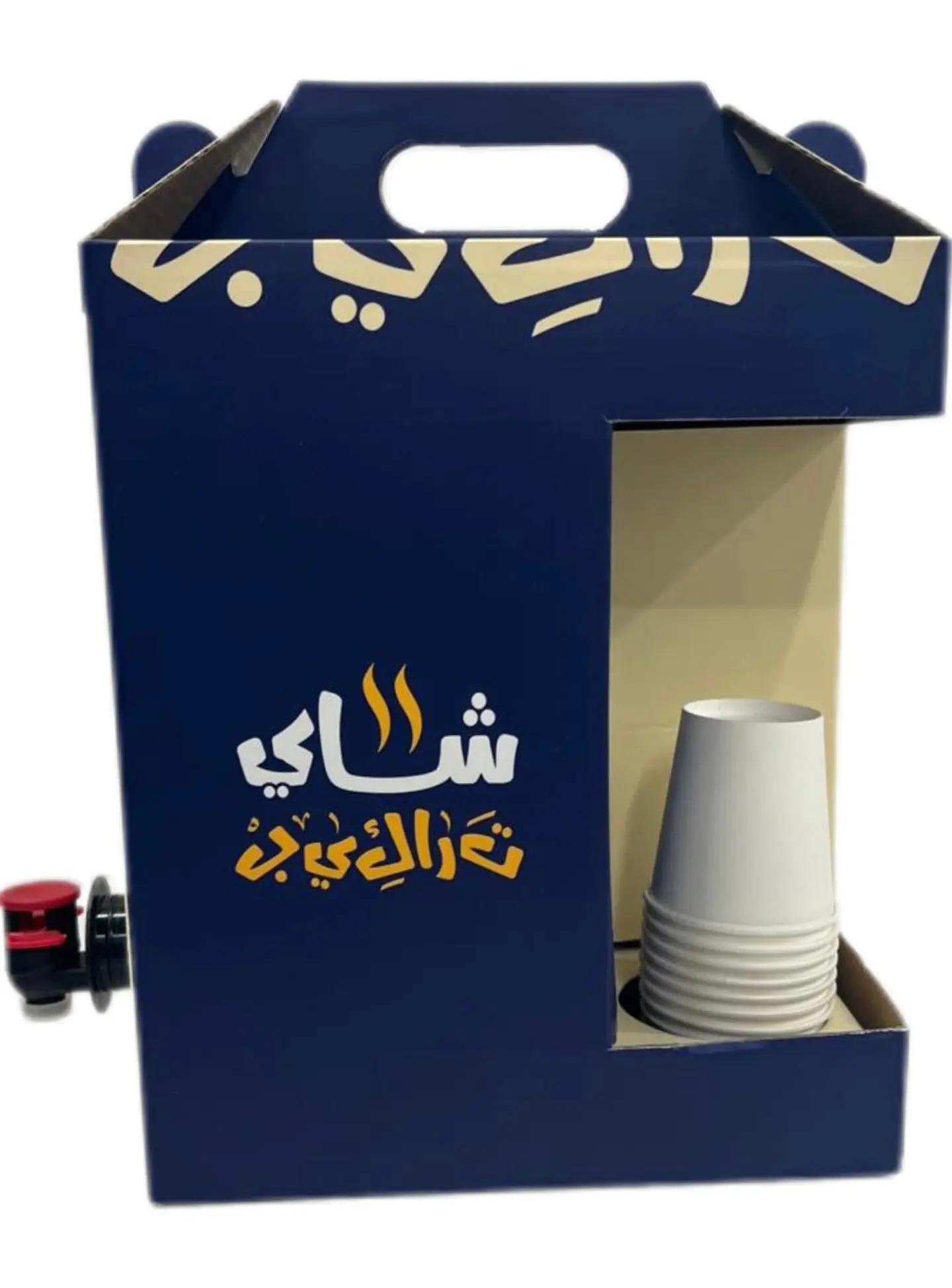 Southern Saudi Coffee Box