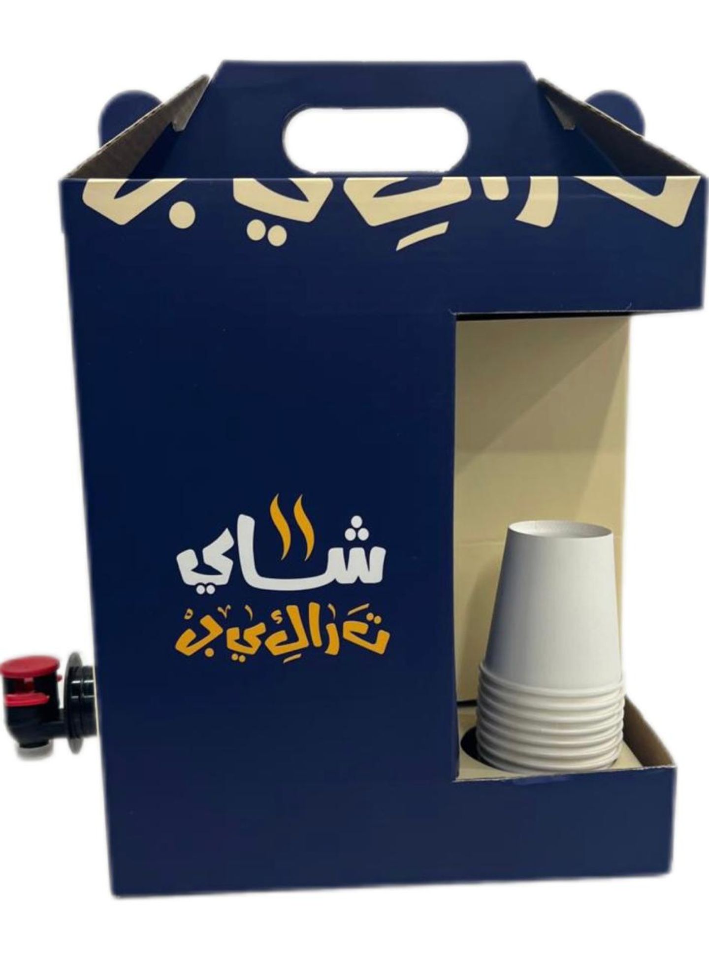 Southern Saudi Coffee Box