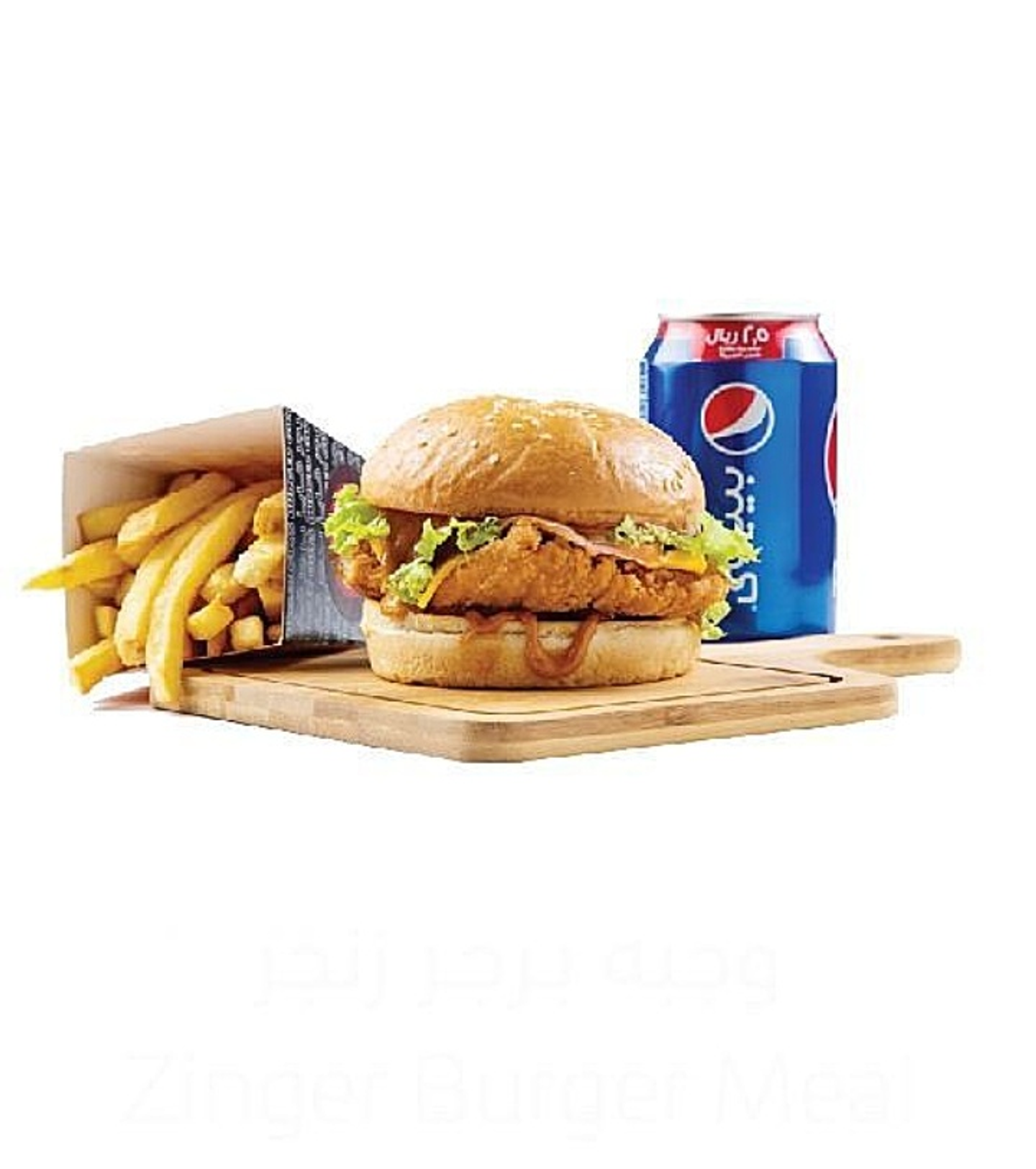 Zinger Burger Meal