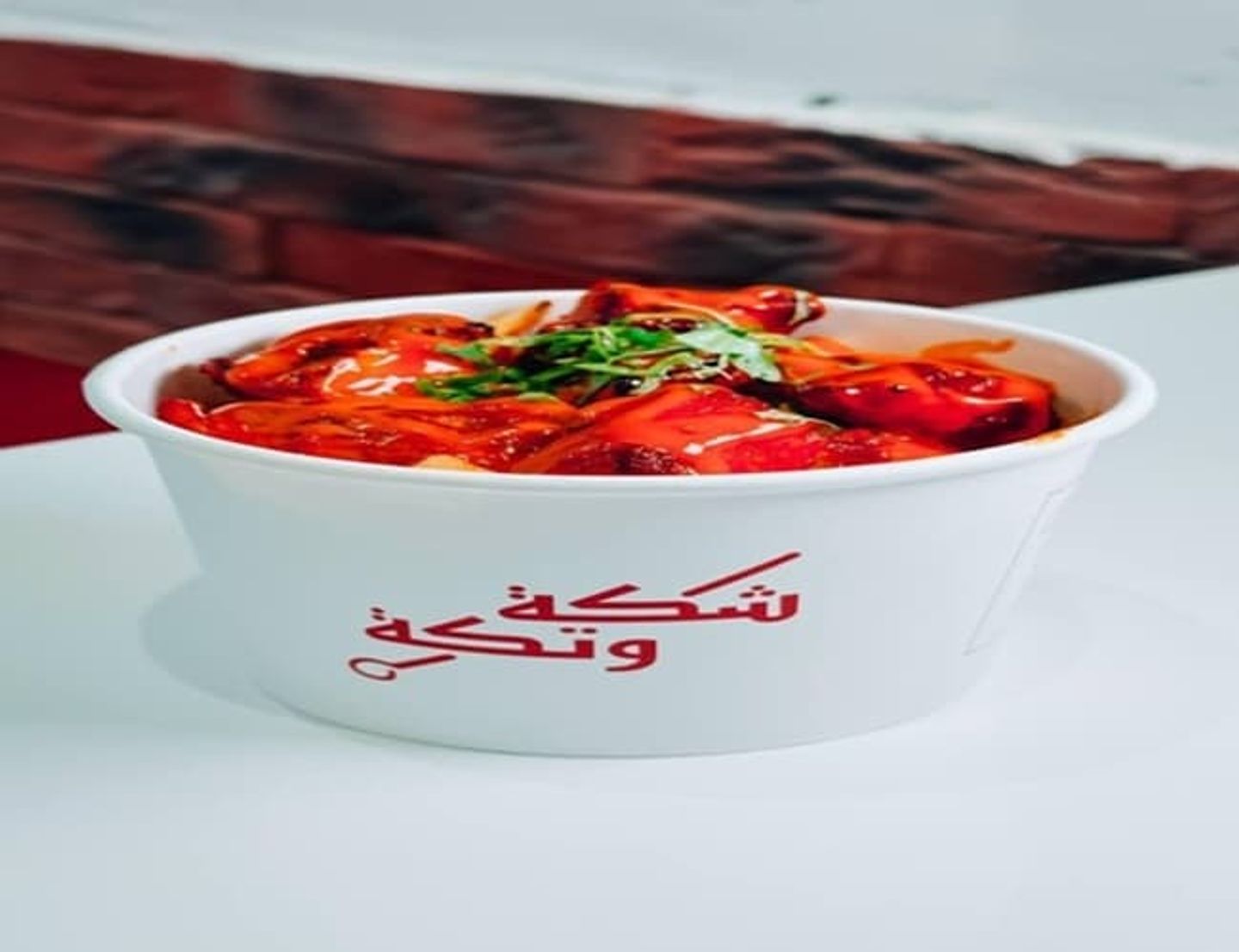 تكة فرايز