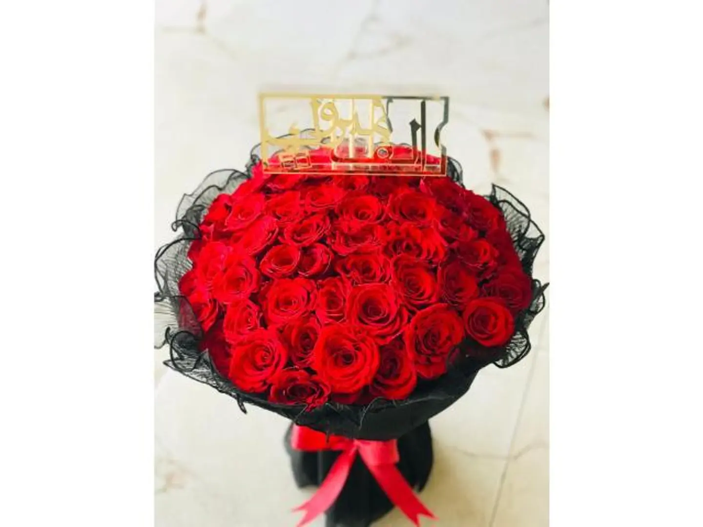 باقه ورد كبير