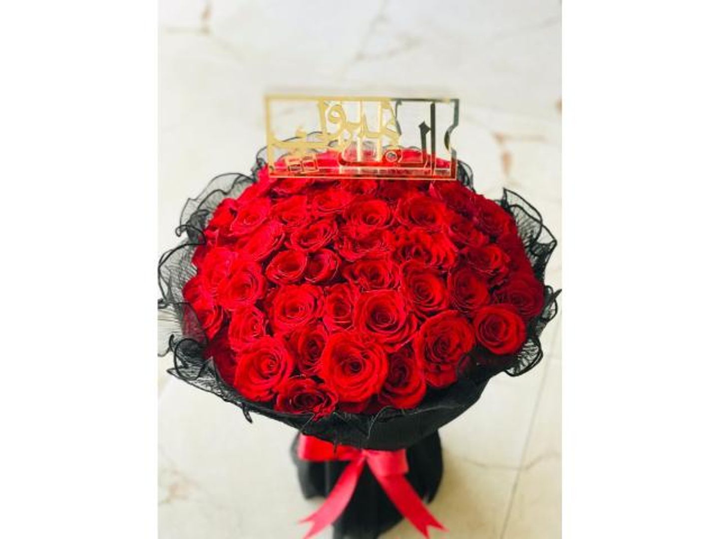 باقه ورد كبير
