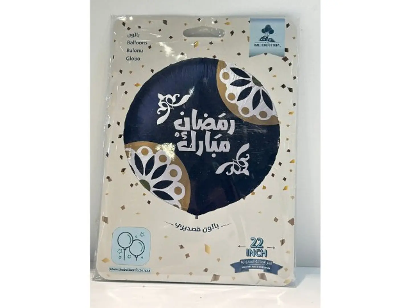 Ramadan Balloon 2