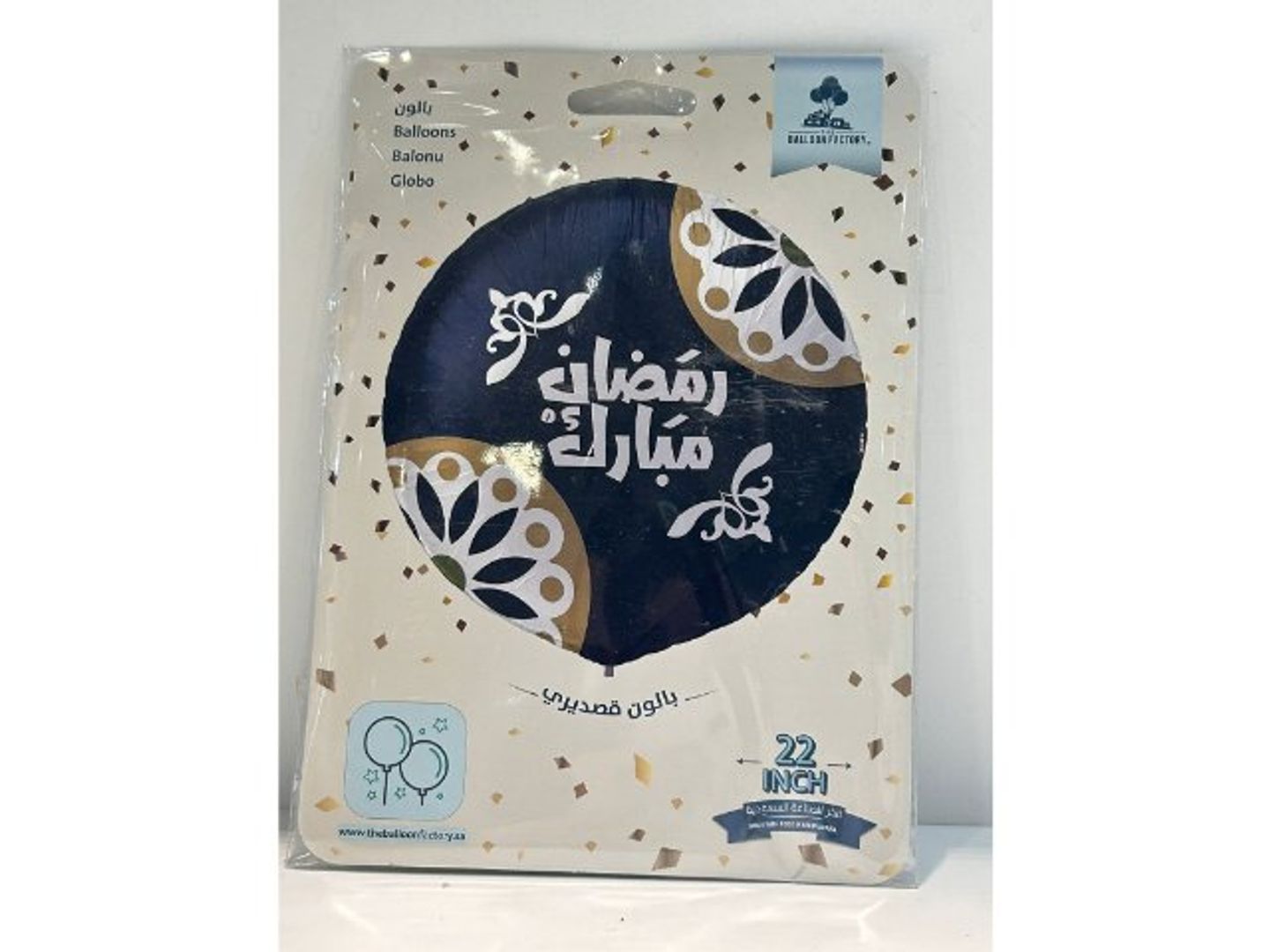 Ramadan Balloon 2