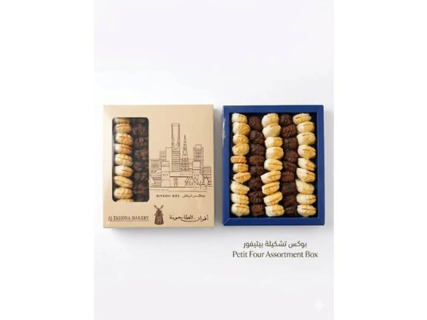 Petit Four Box