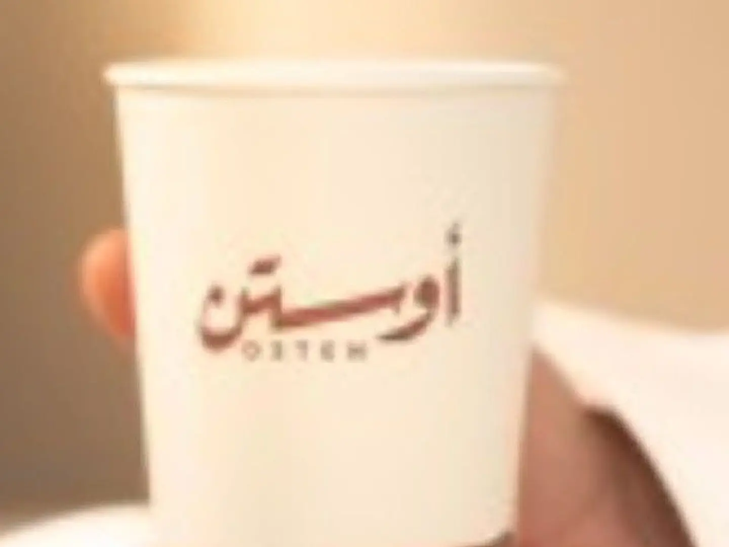 Hot Matcha
