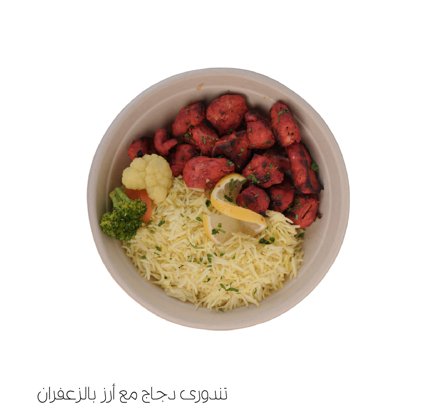 Tandoori Chicken With Saffron Rice