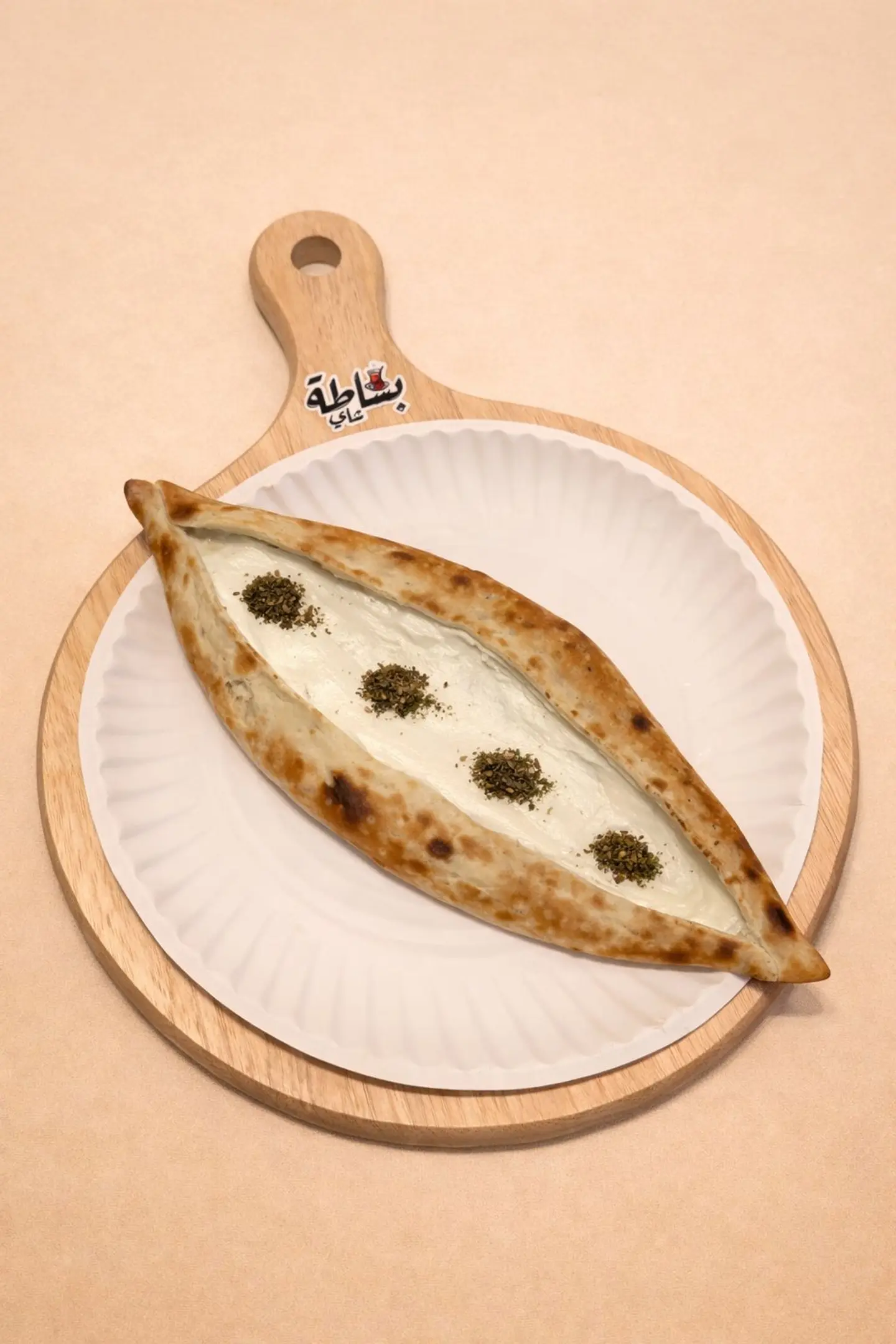 فطيرة لبنة وزعتر