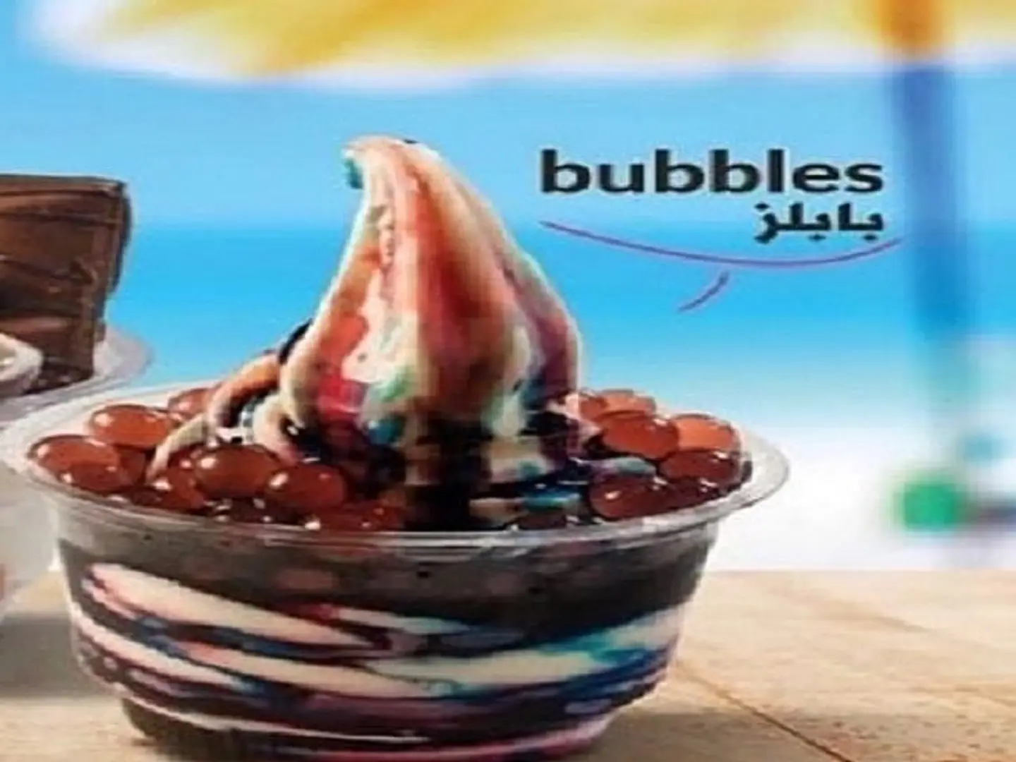 Ice Cream Bubles - Medium