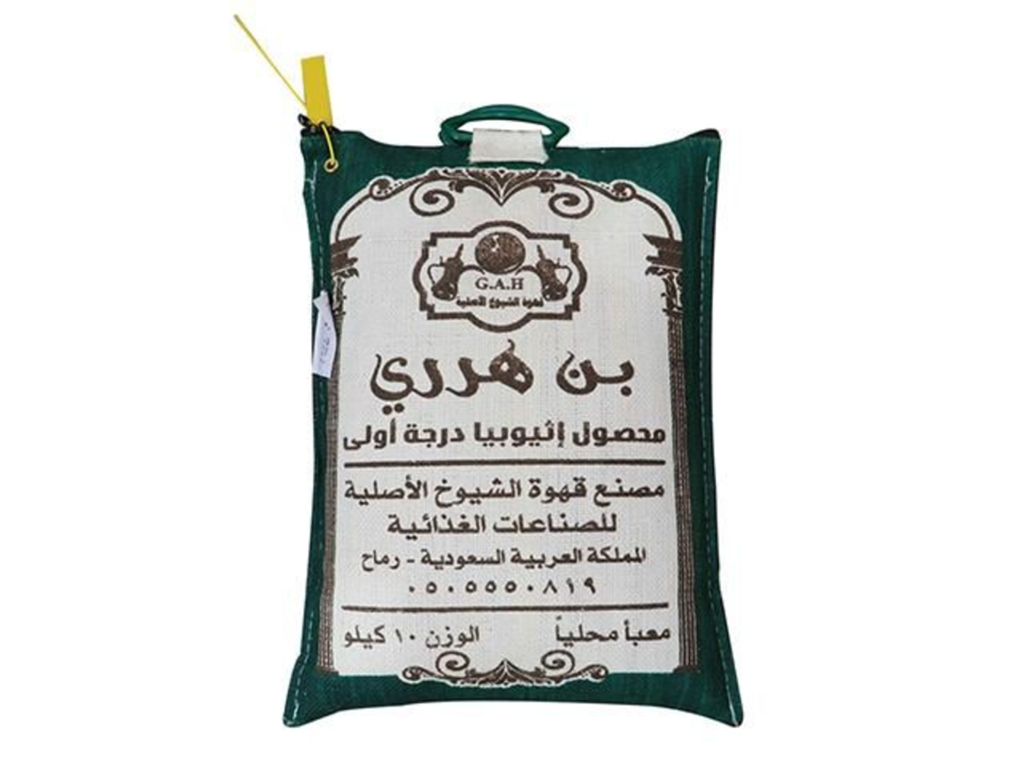 Harari Al Shuyukh Coffee, Unroasted Beans 10 Kg