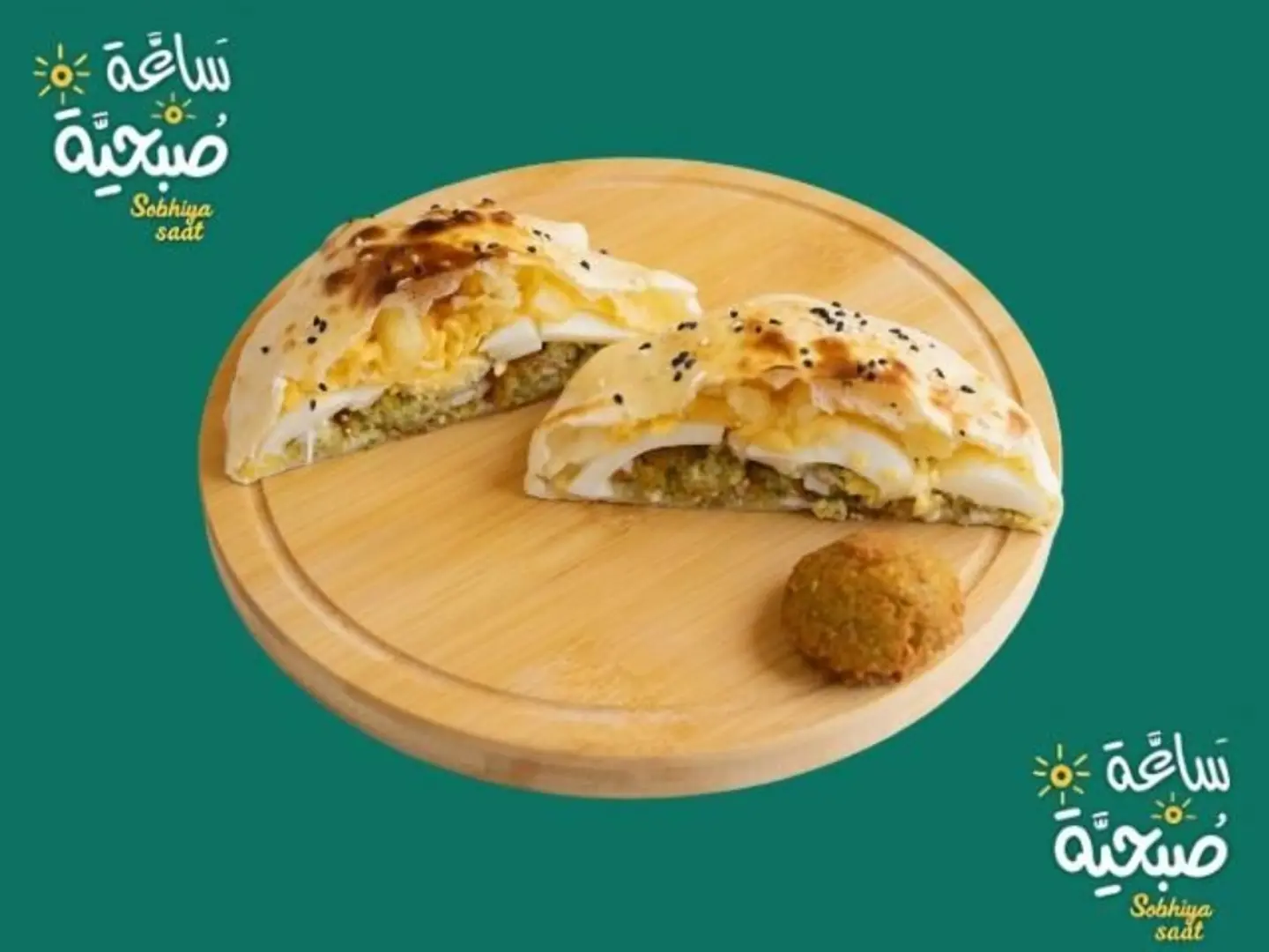 Falafel Pie