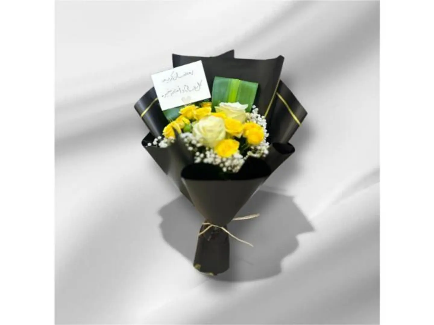 باقه اصفر متألقة