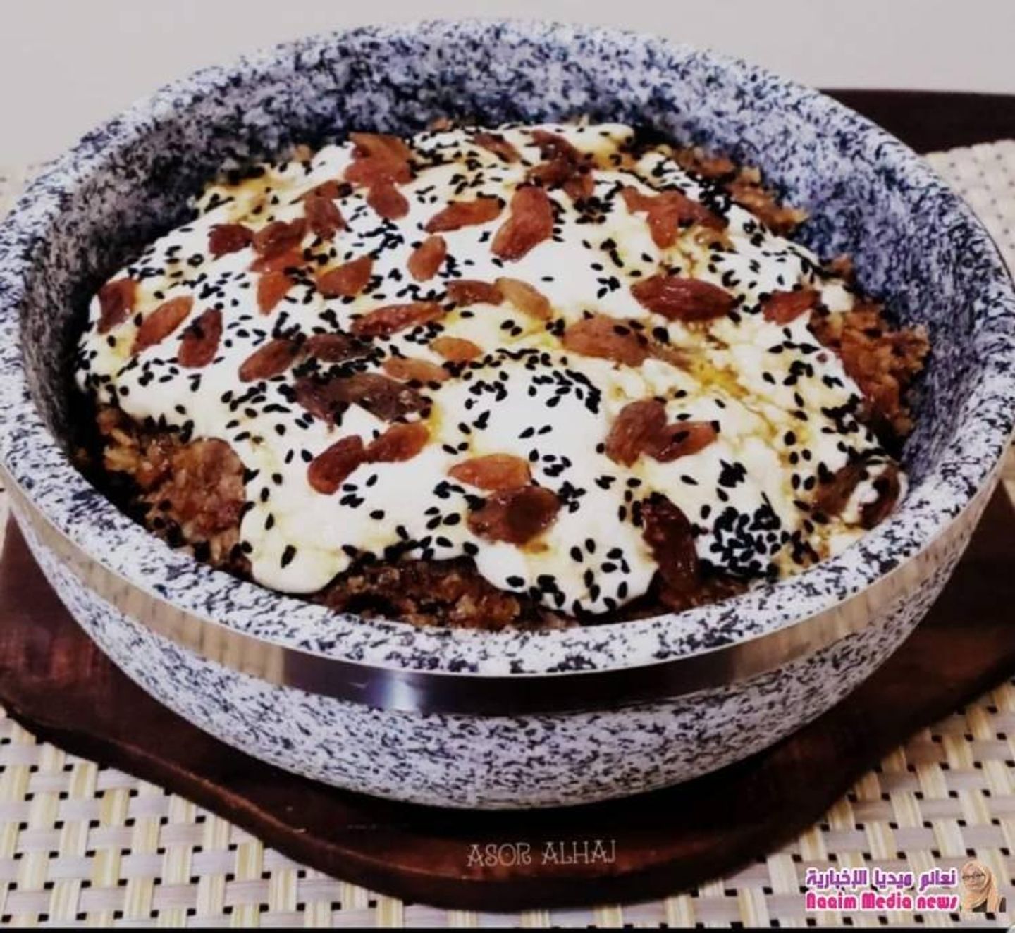 Fattah With Dates And Cream