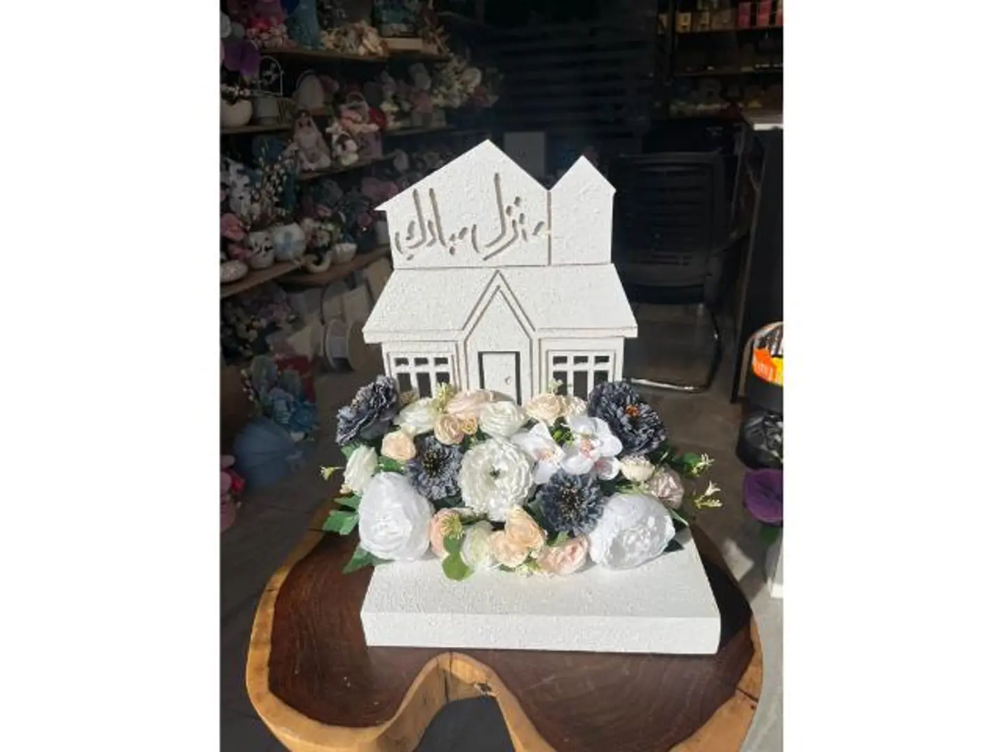 ستاند خشبي منزل مبارك