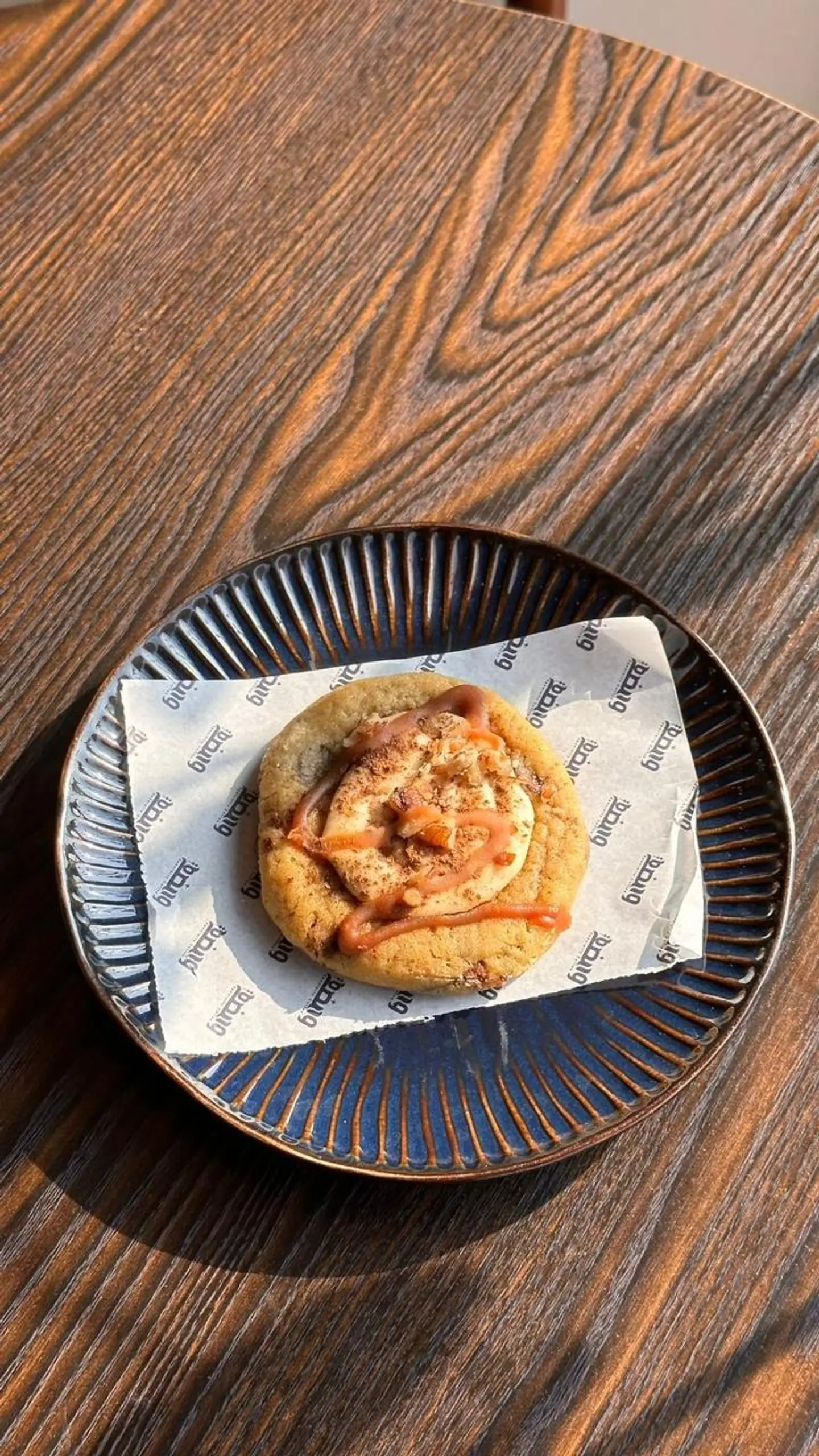 كوكيز كلاسيك