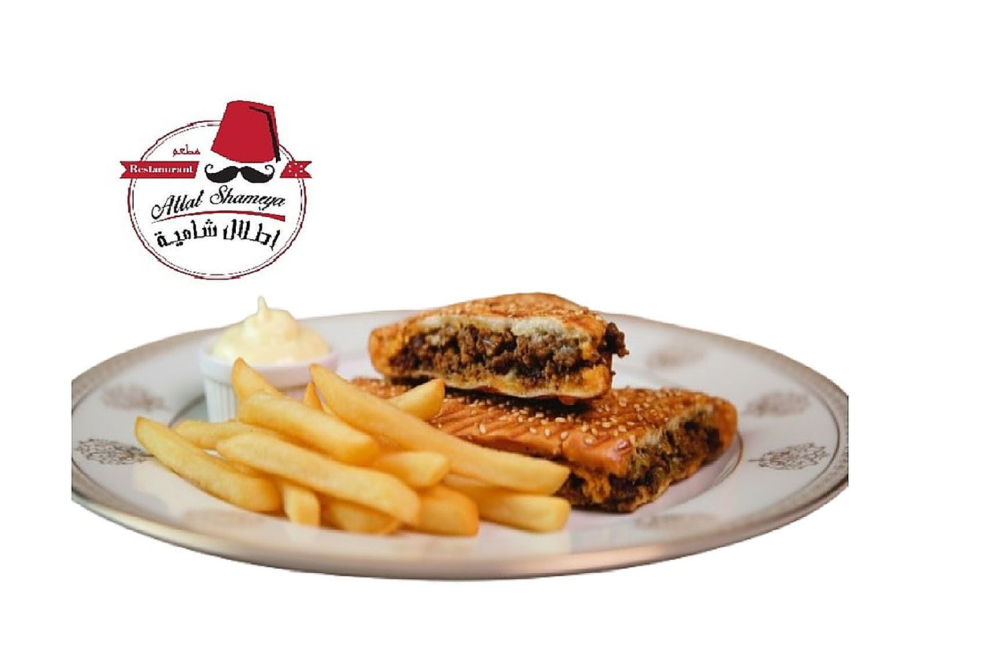 برجر لحم ارمني