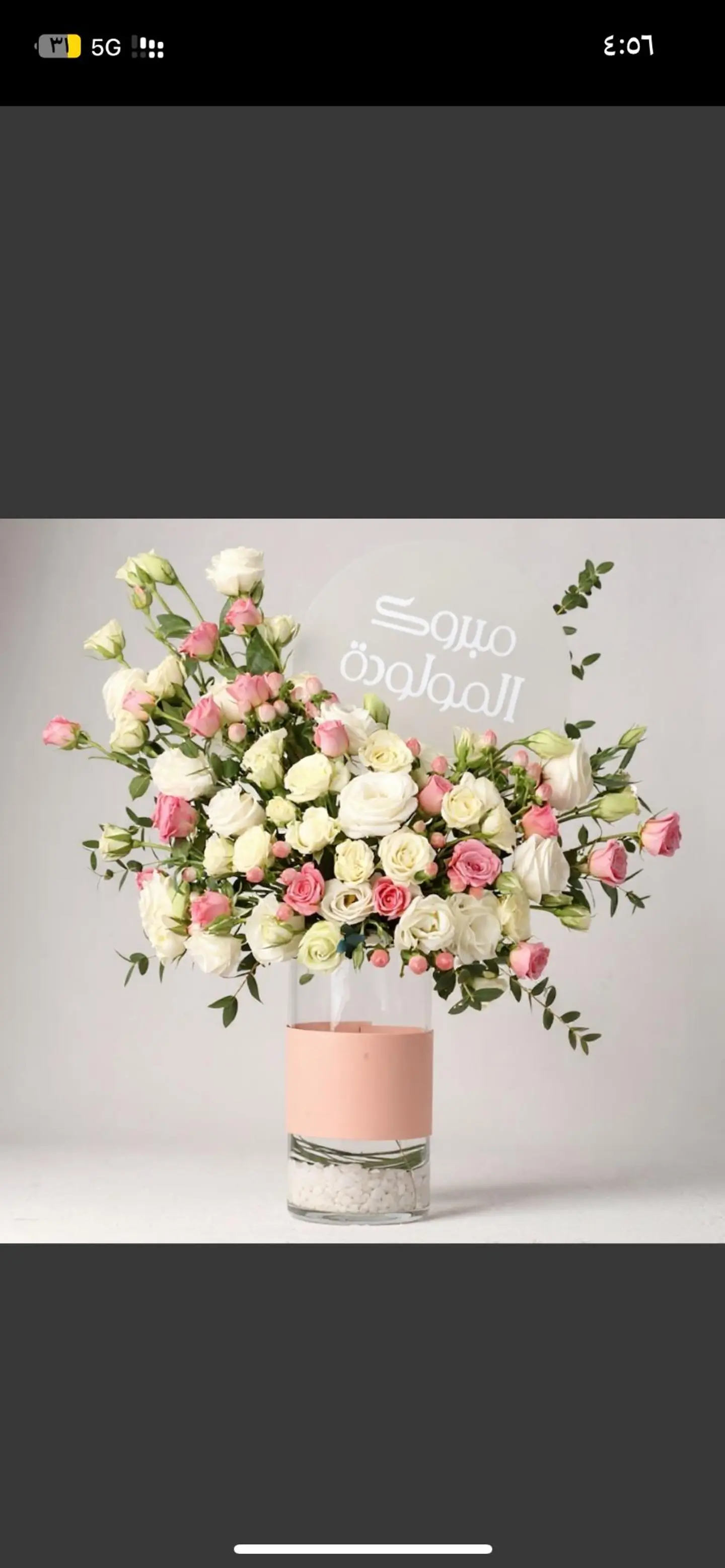 اوليرا جريل