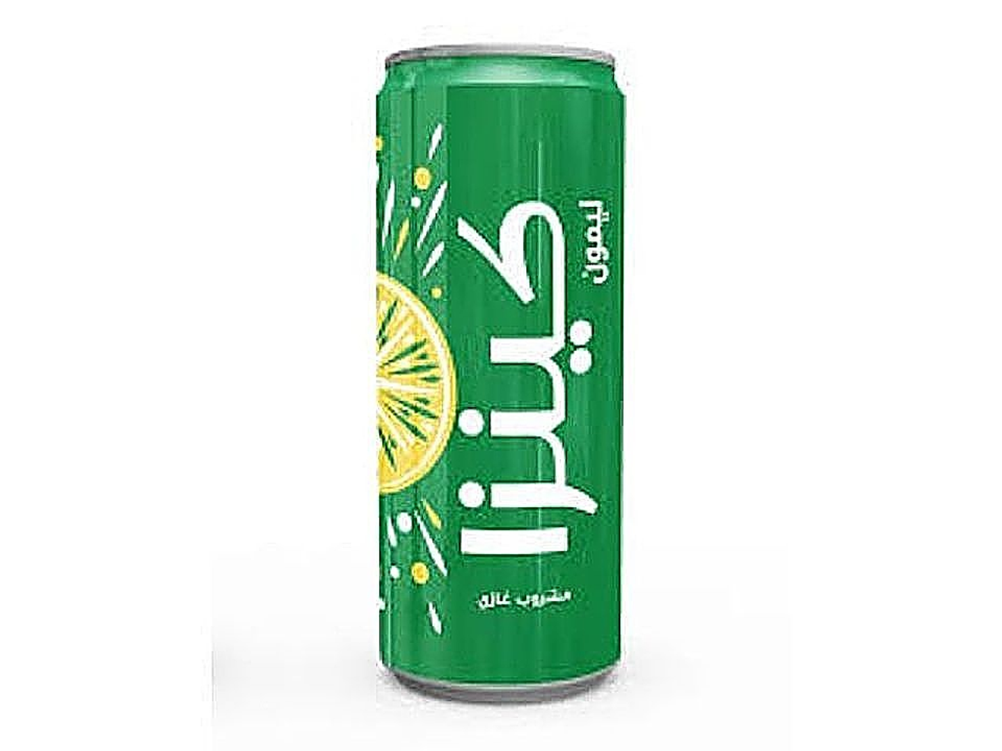 كينزا ليمون