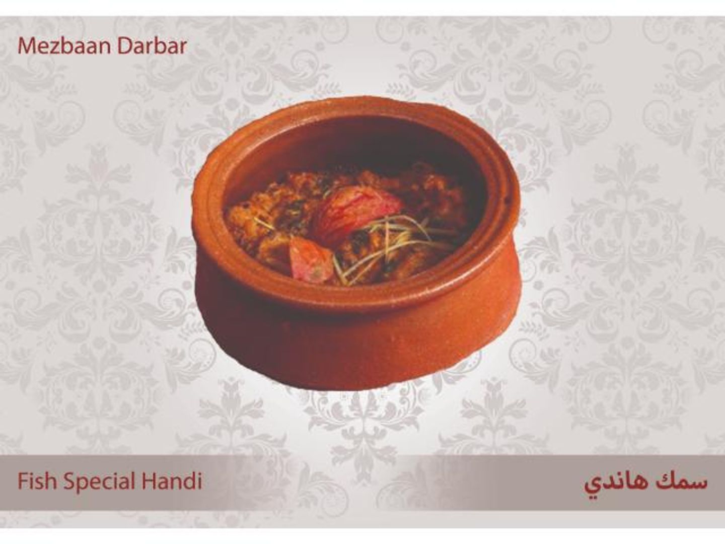 Fish Handi ( Half )