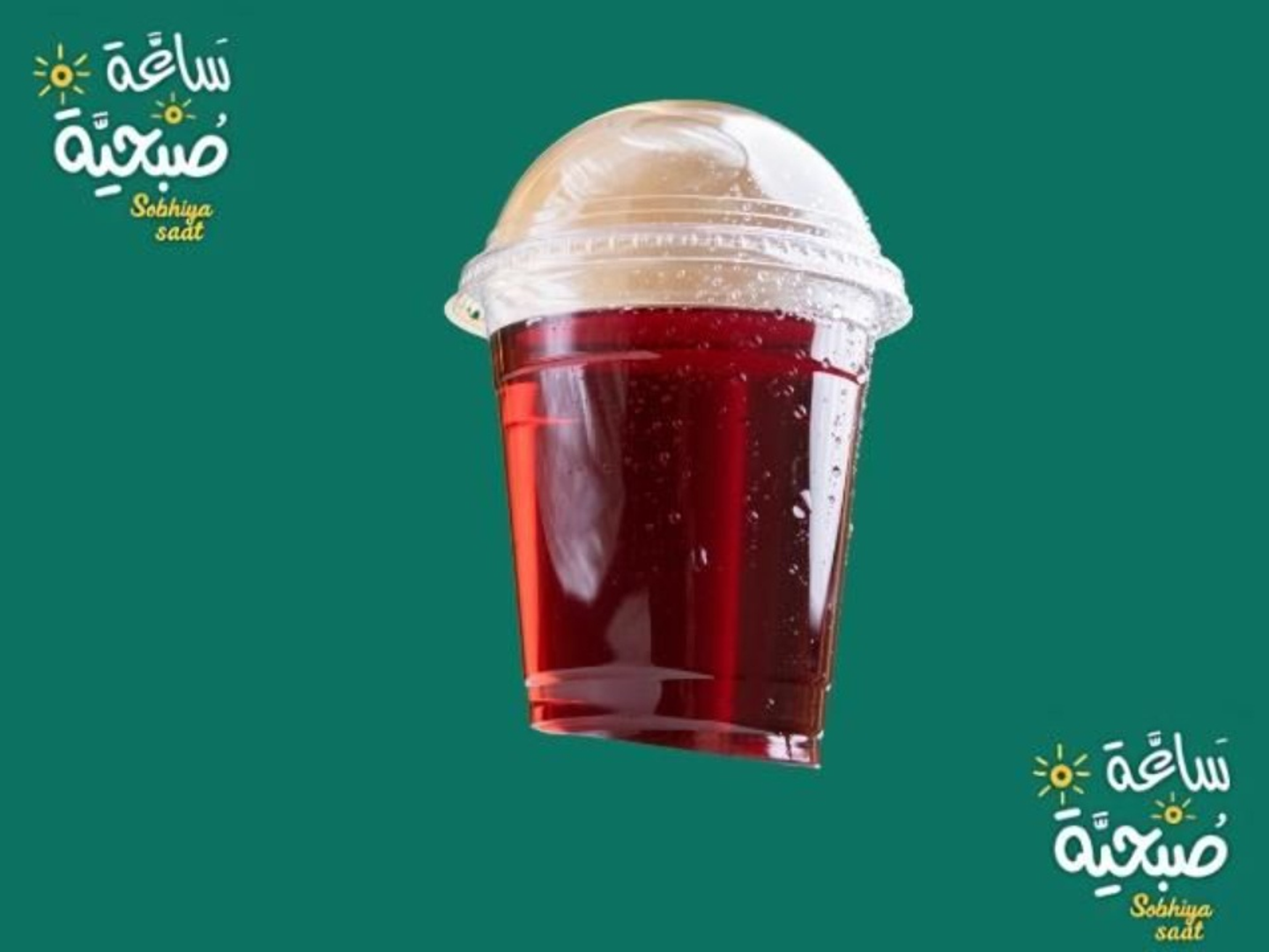 Pomegranate Juice
