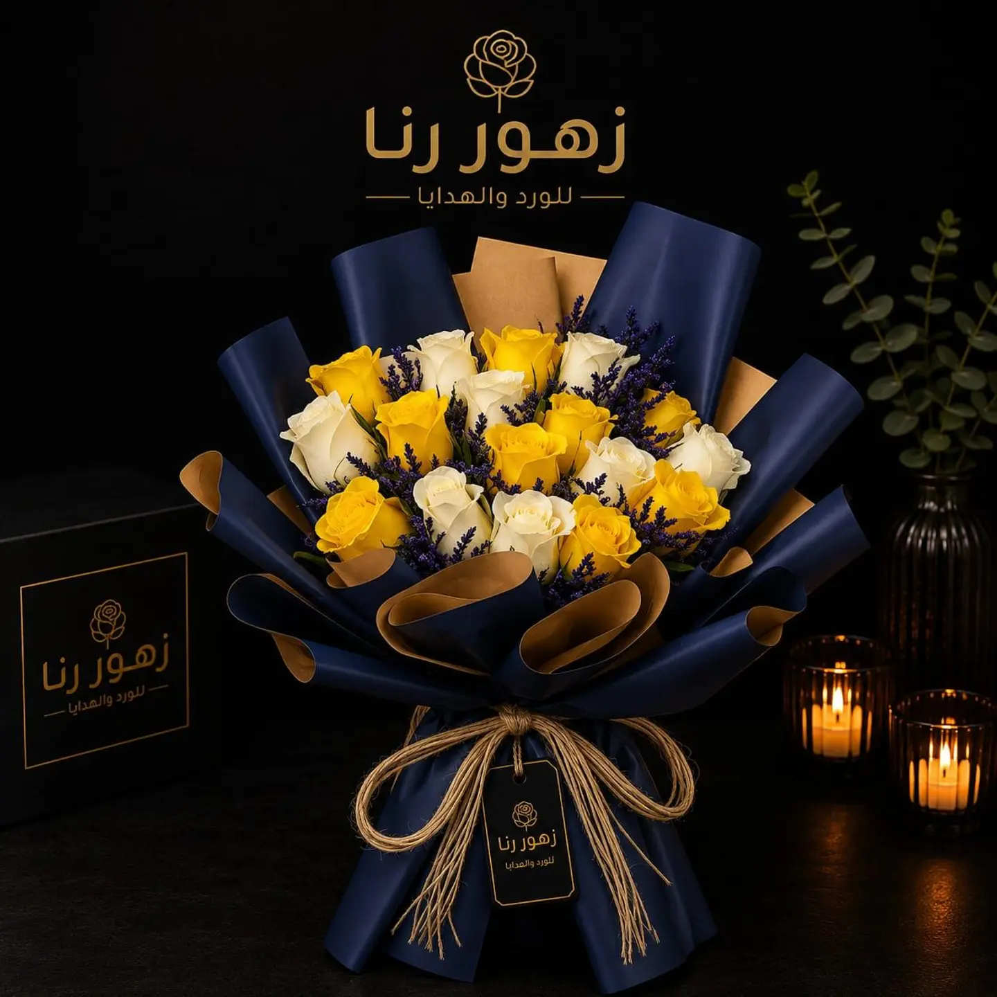 Bouquet Your Presence In My Life Is The Lasting Happiness I Have Never Felt Before