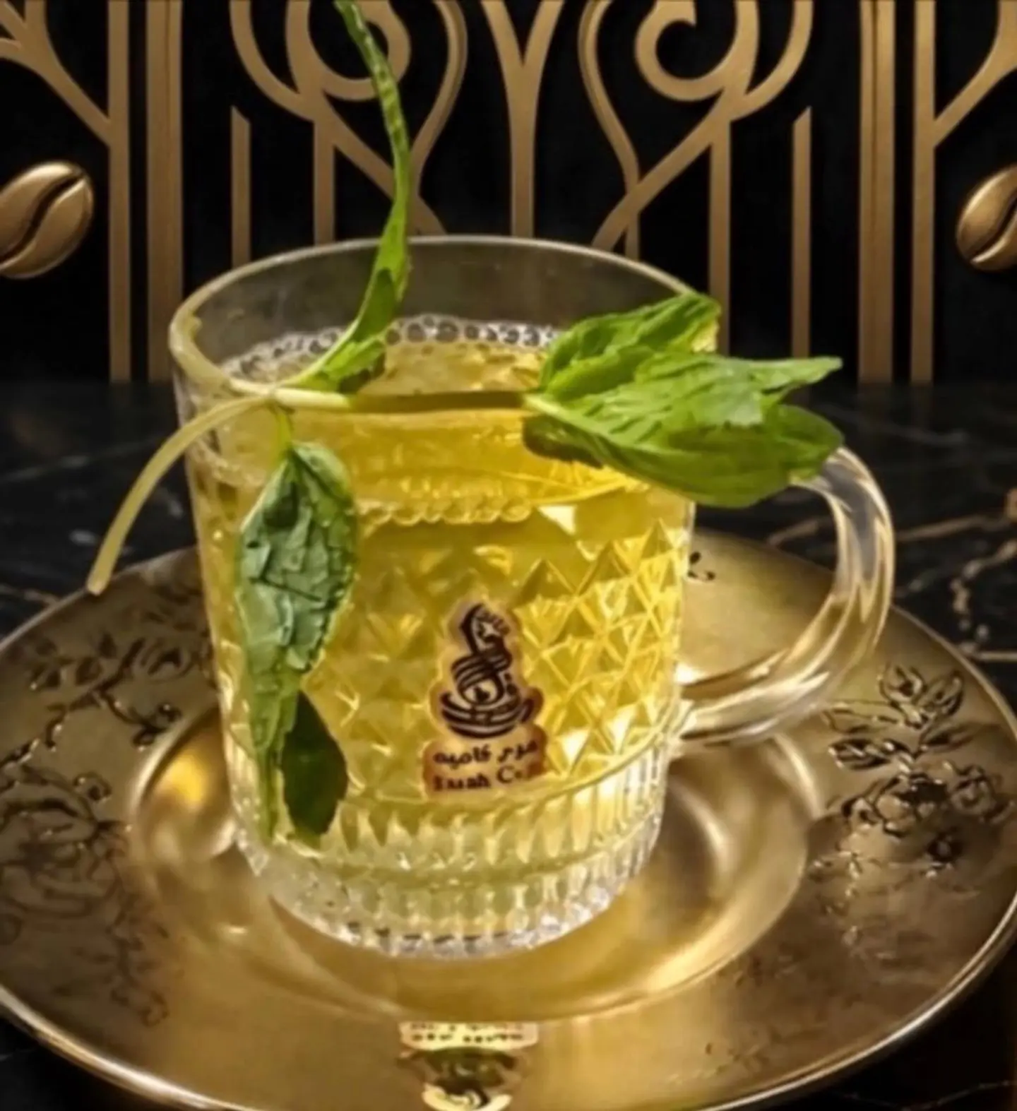 Taifi Tea