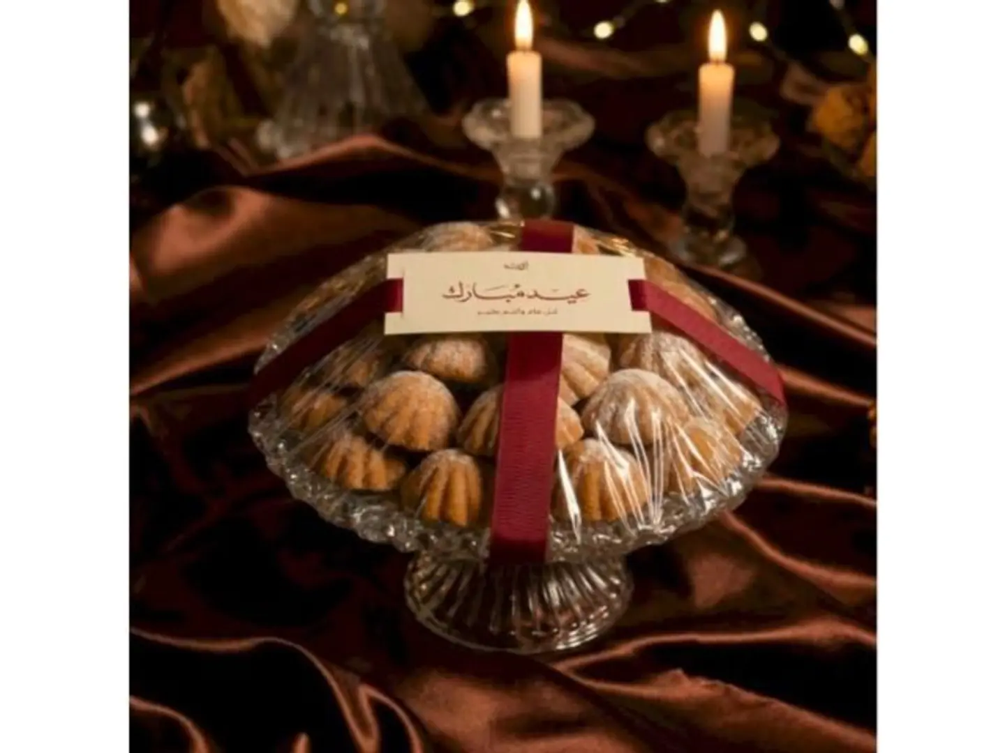 Ma'amoul Tray With Toasted Milk