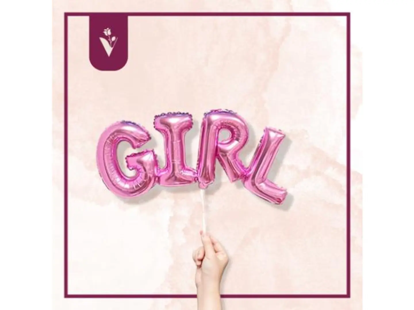 بالون كتابة بنت