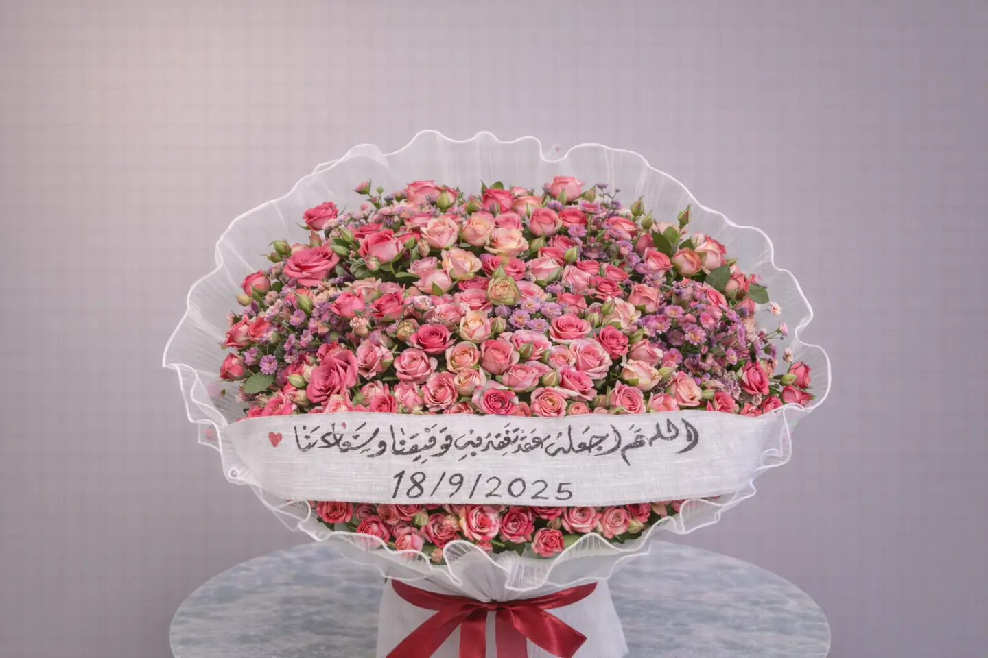 باقة الزواج