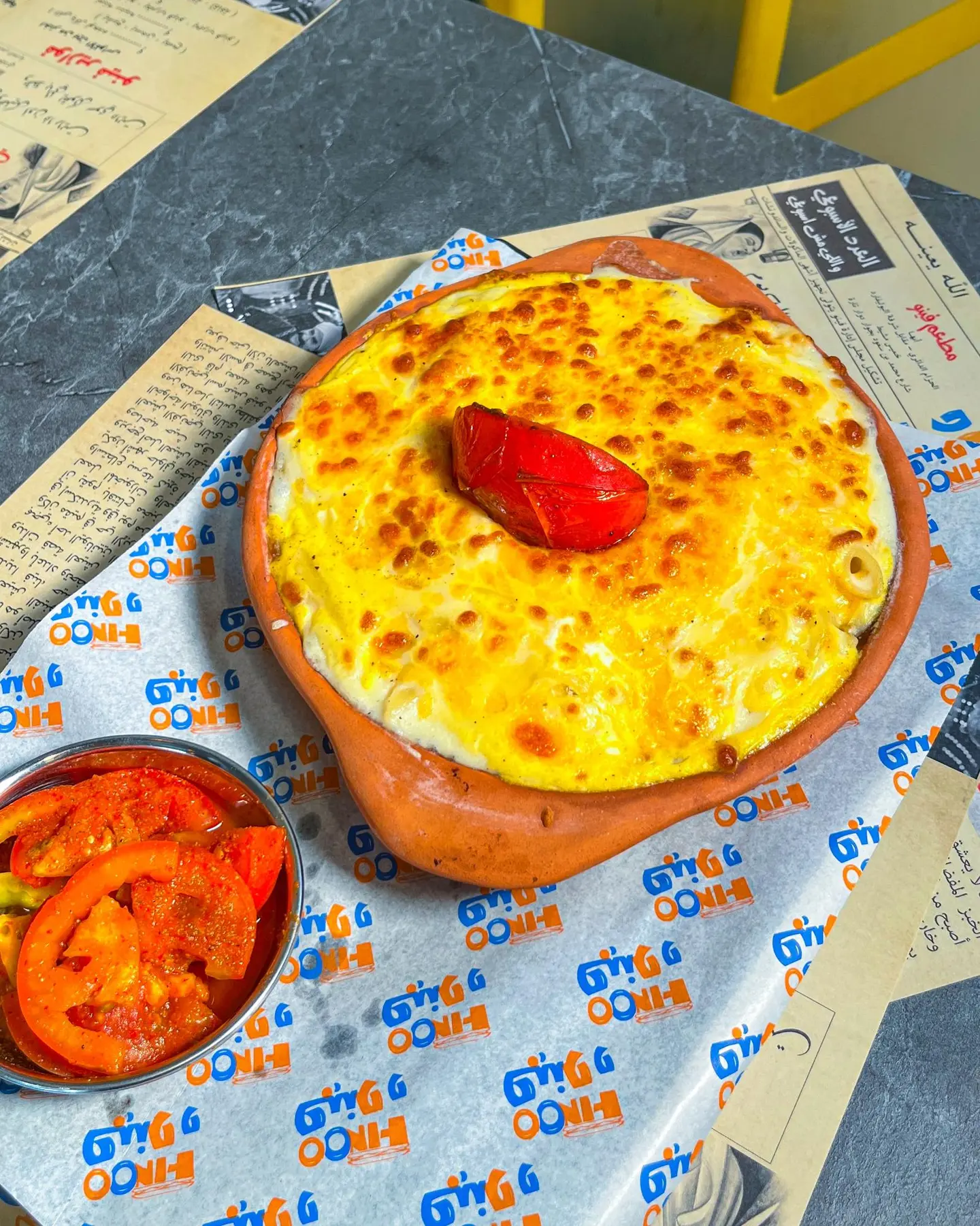 Baked Macaroni Bechamel Casserole