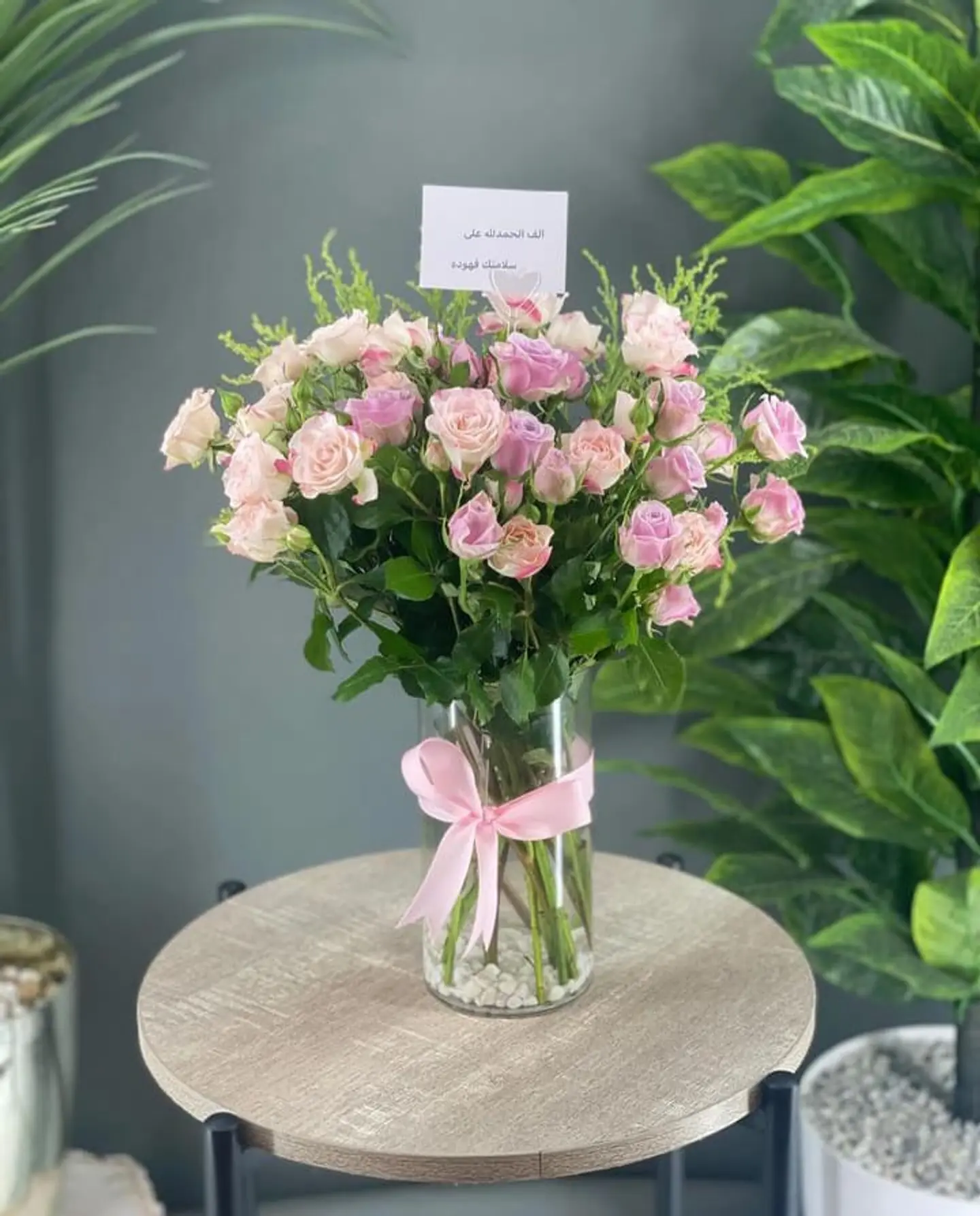 فازا مكس الموف