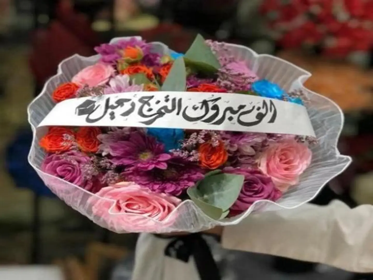 Graduation Enthusiasm Bouquet