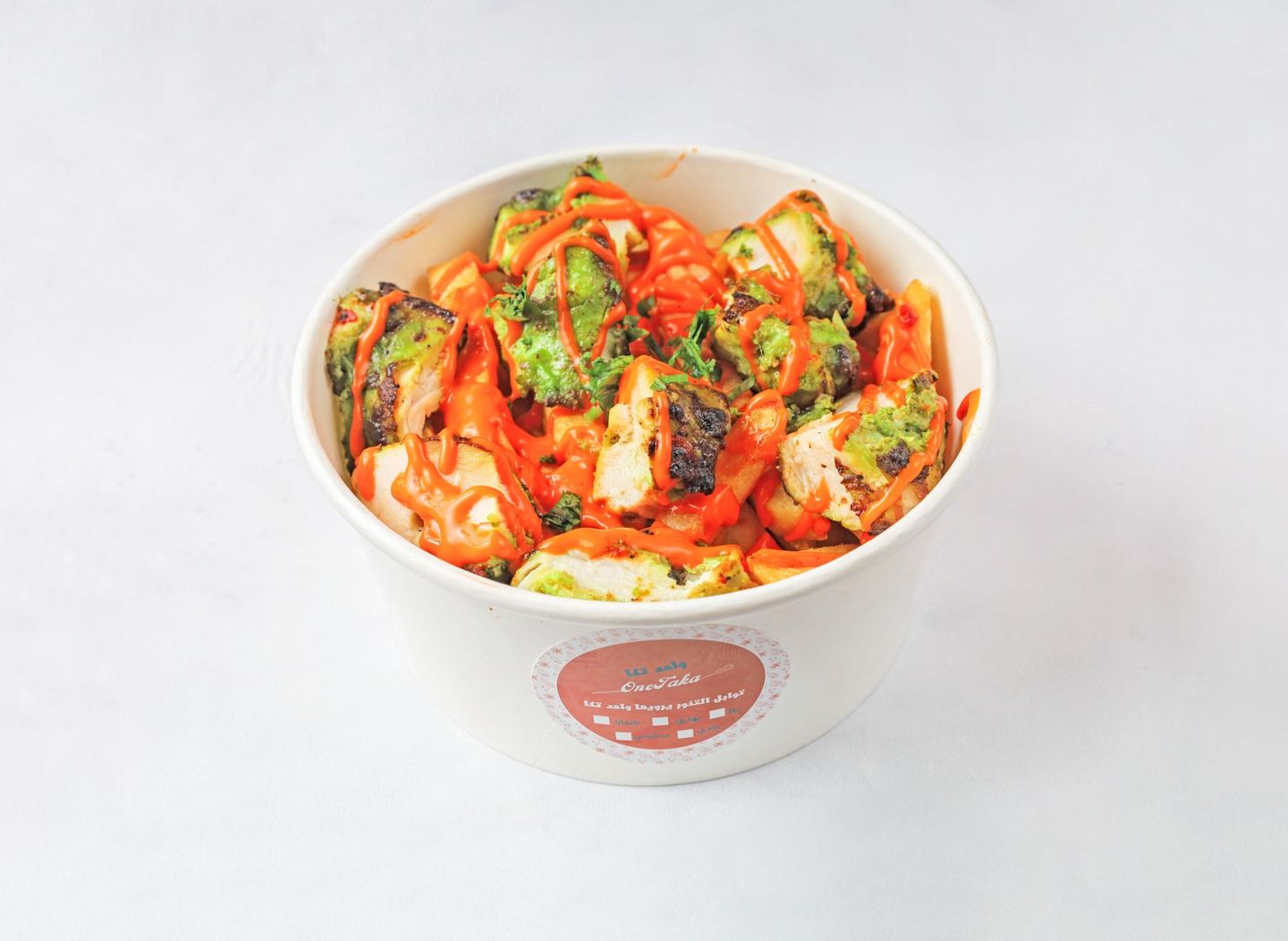 Bahari Fries