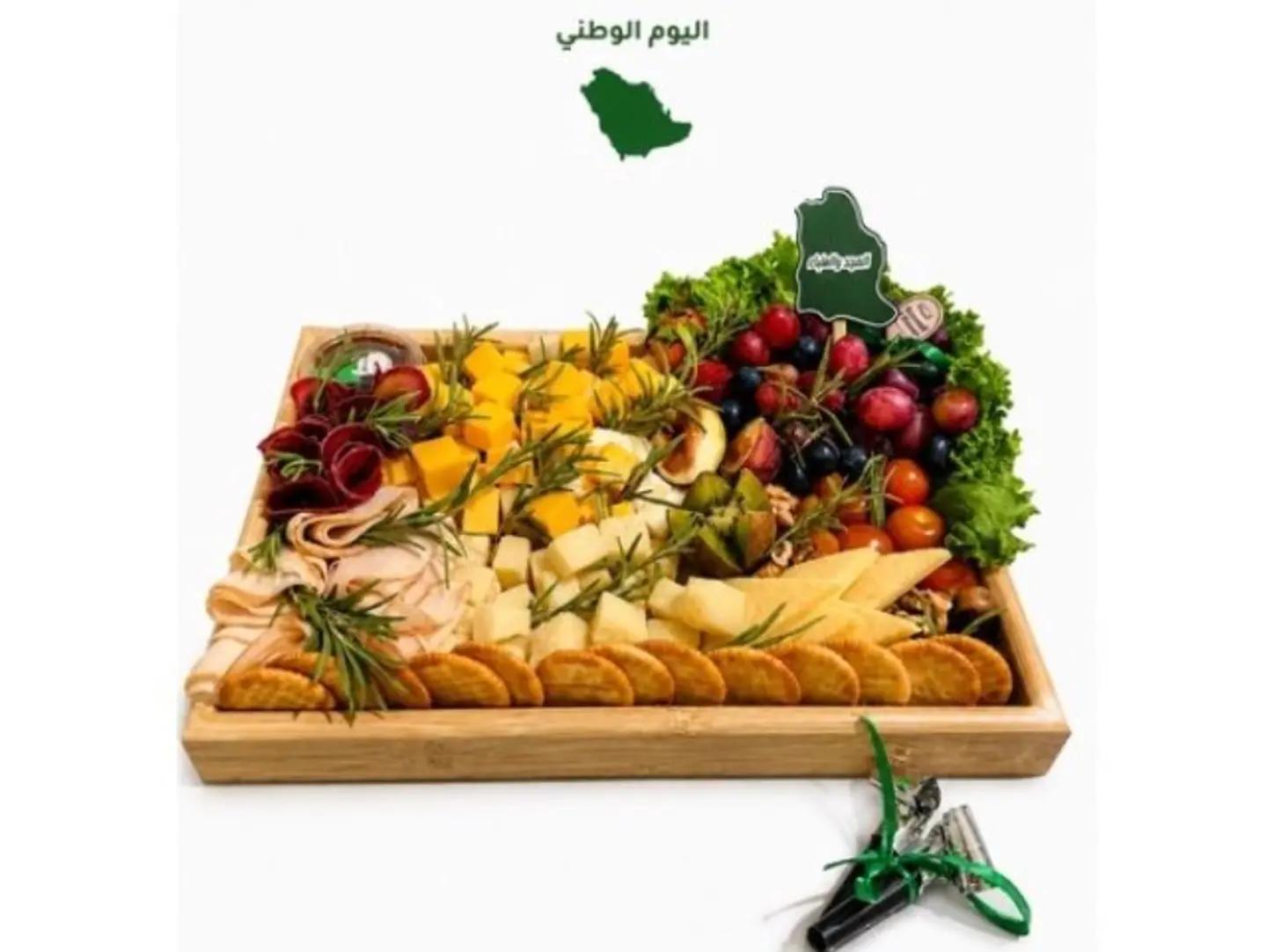 Saudi National Day Platter