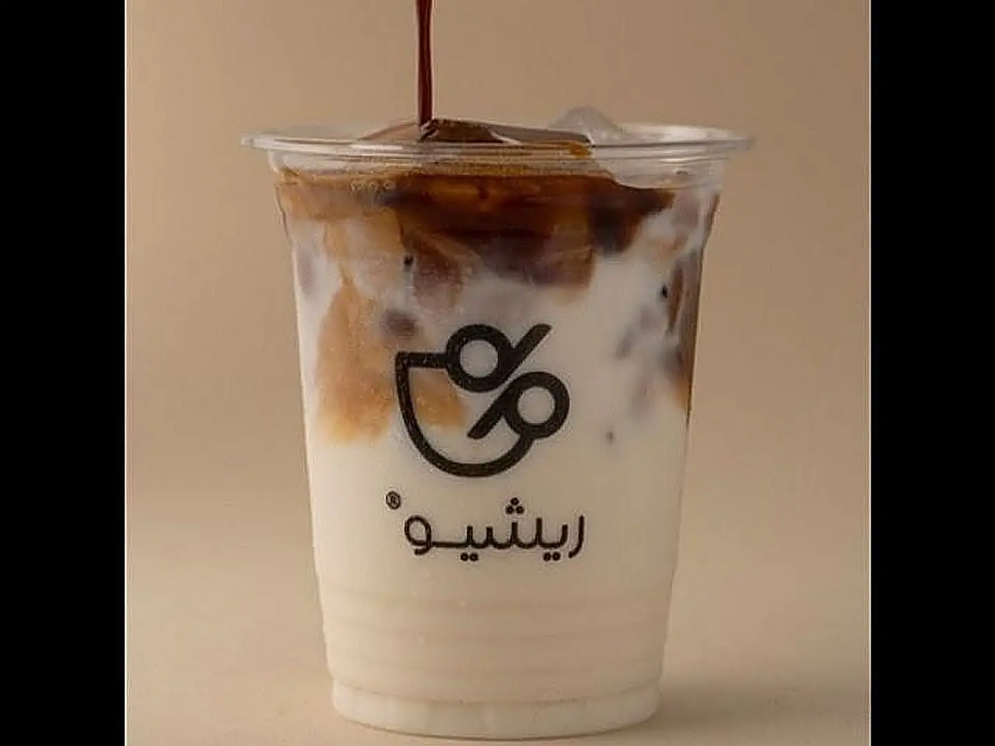 ريشيو لاتيه