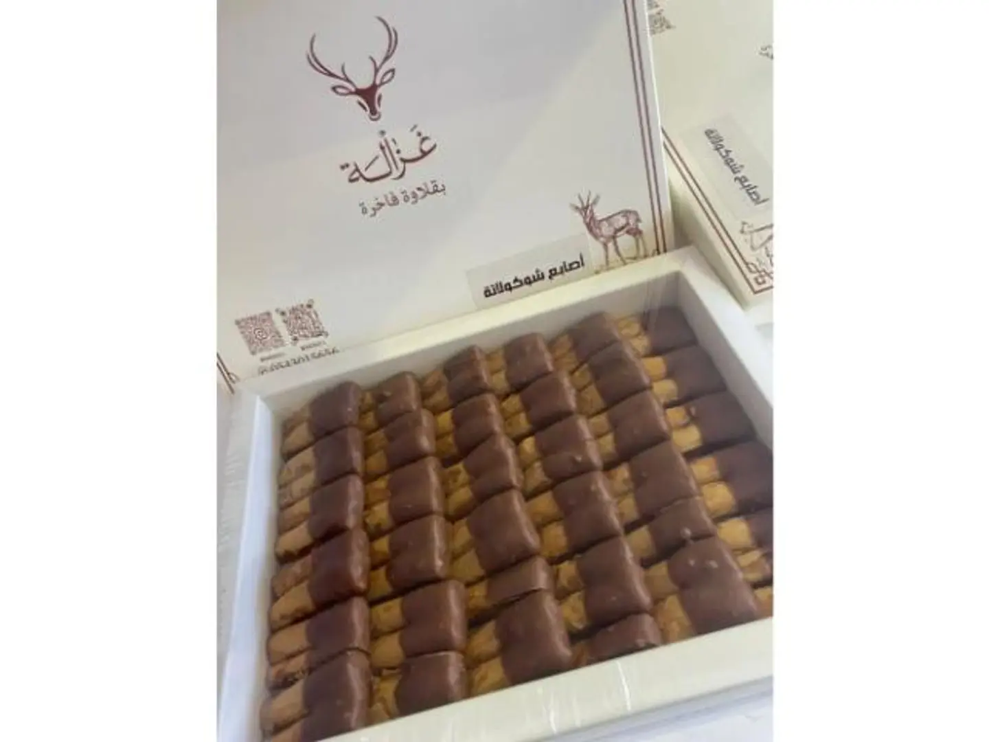 اصابع بقلاوة غزالة