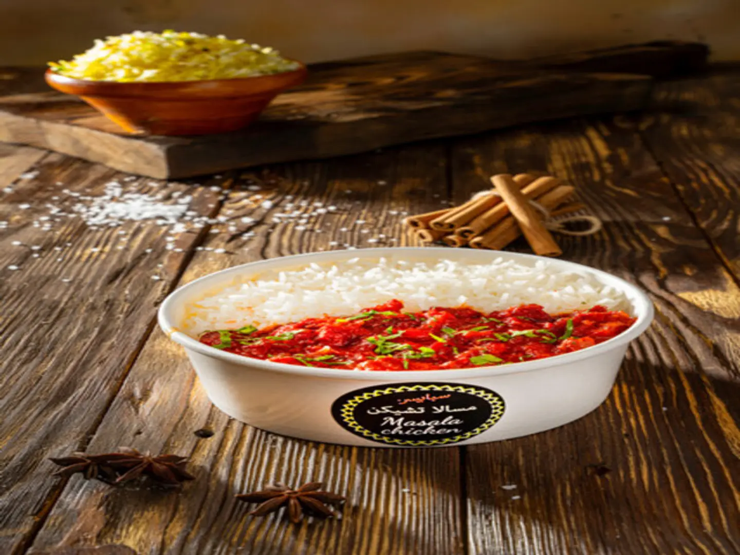 Chicken Masala With White Rice