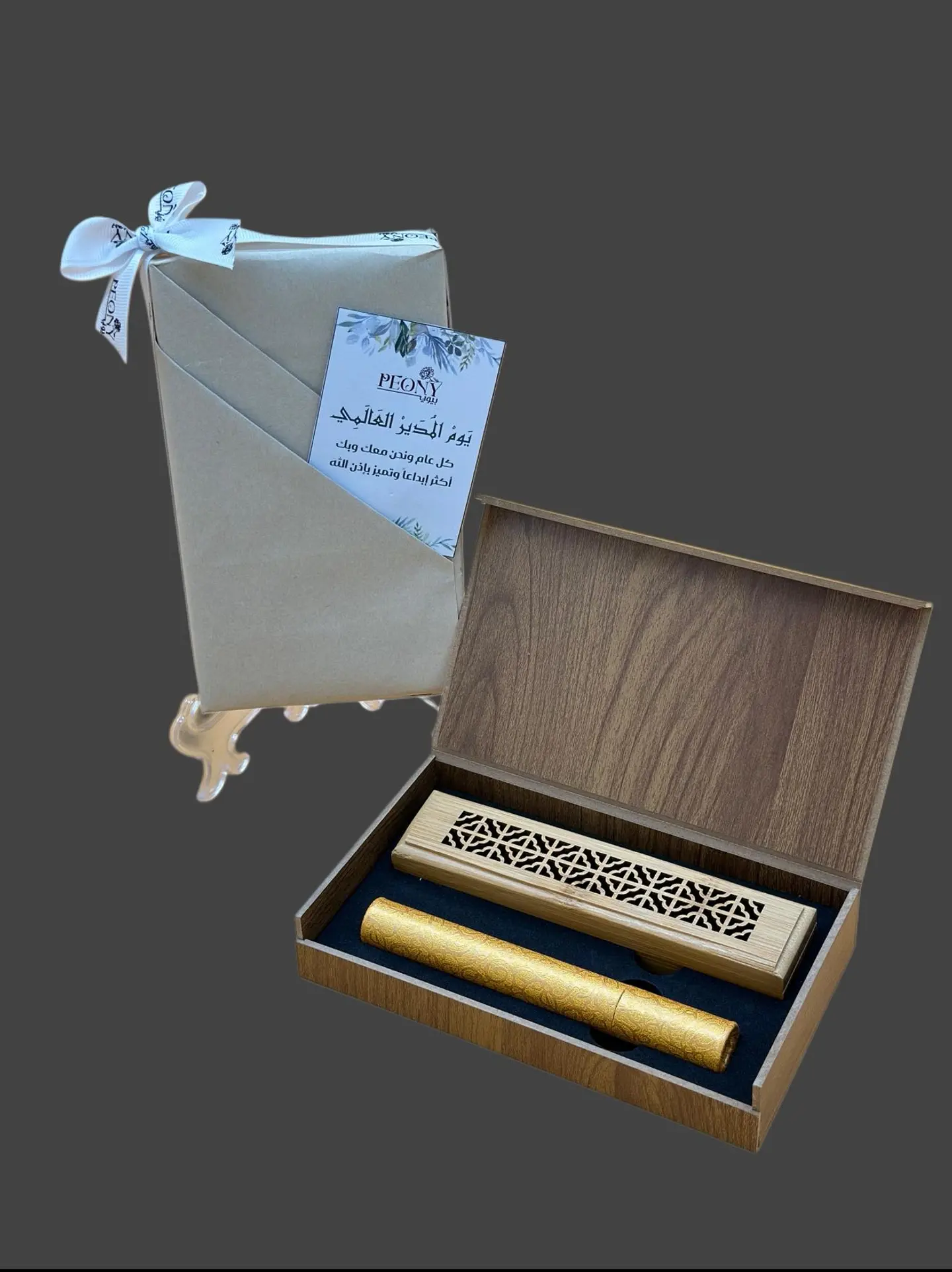 Smart Incense Burner Gift For Boss's Day