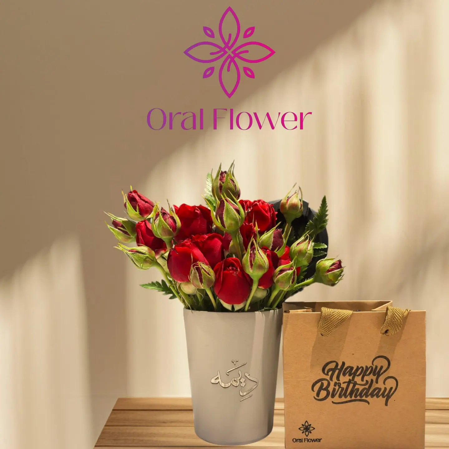 مق مع تنسيق الورد ونحت الاسم