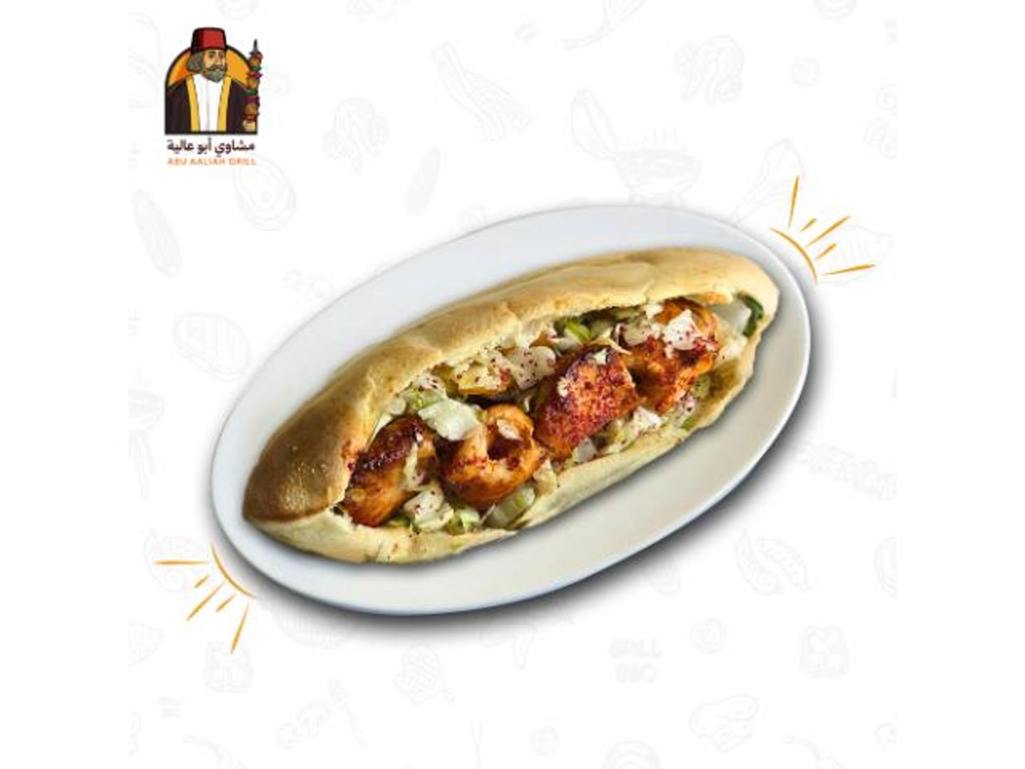 Shish Tawouk