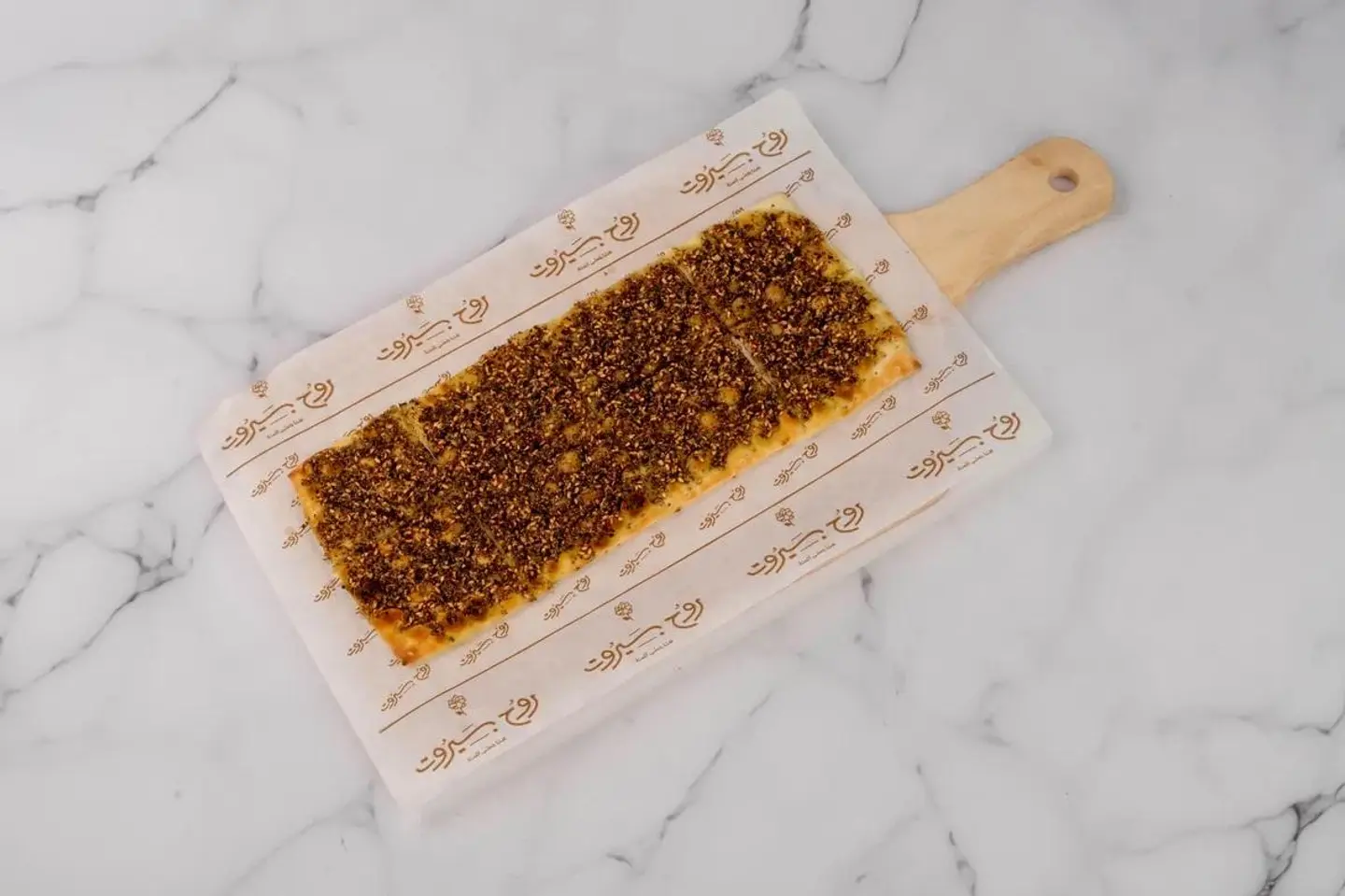 Zaatar Sfiha