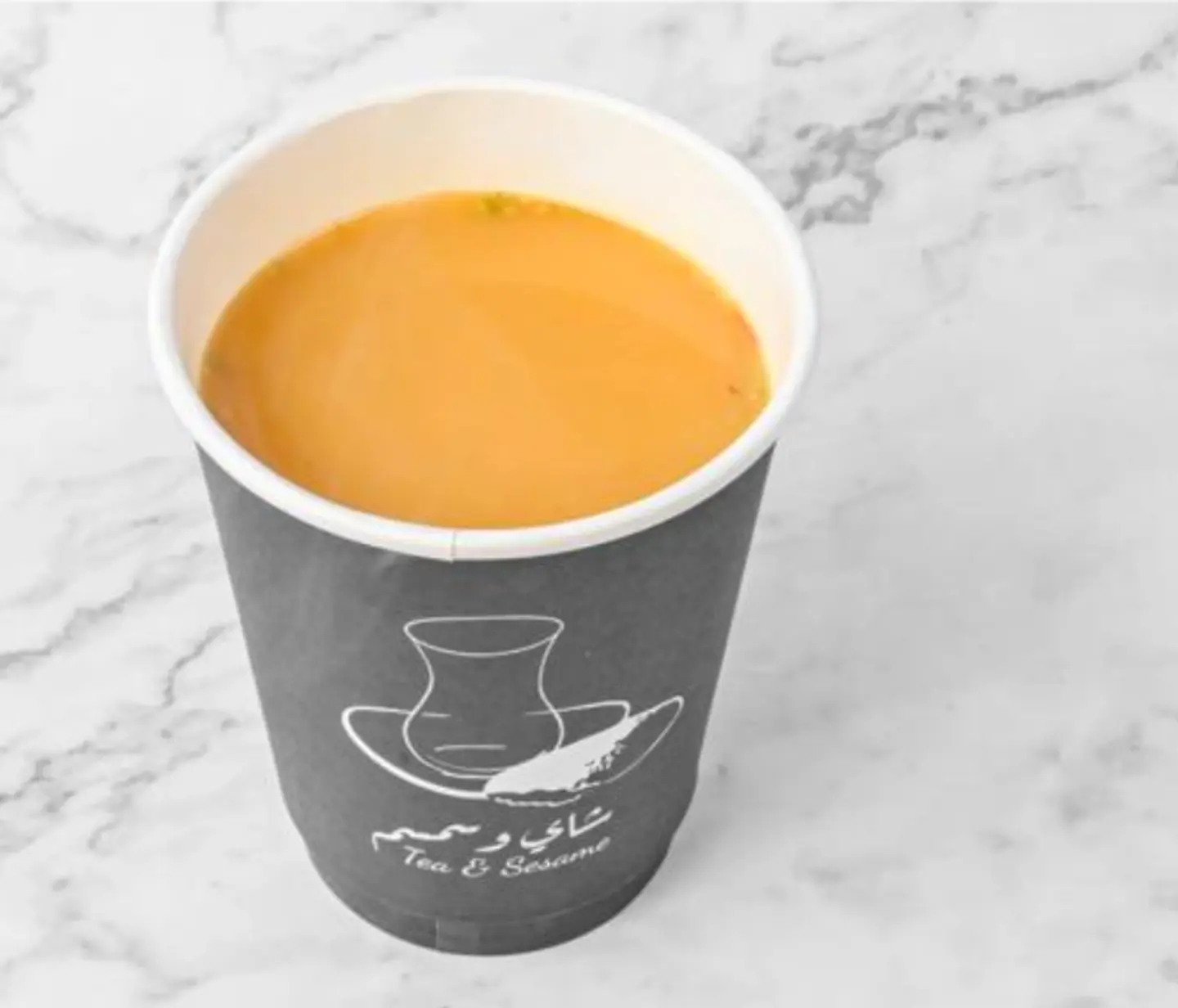 Medium Arabic Coffee Cup
