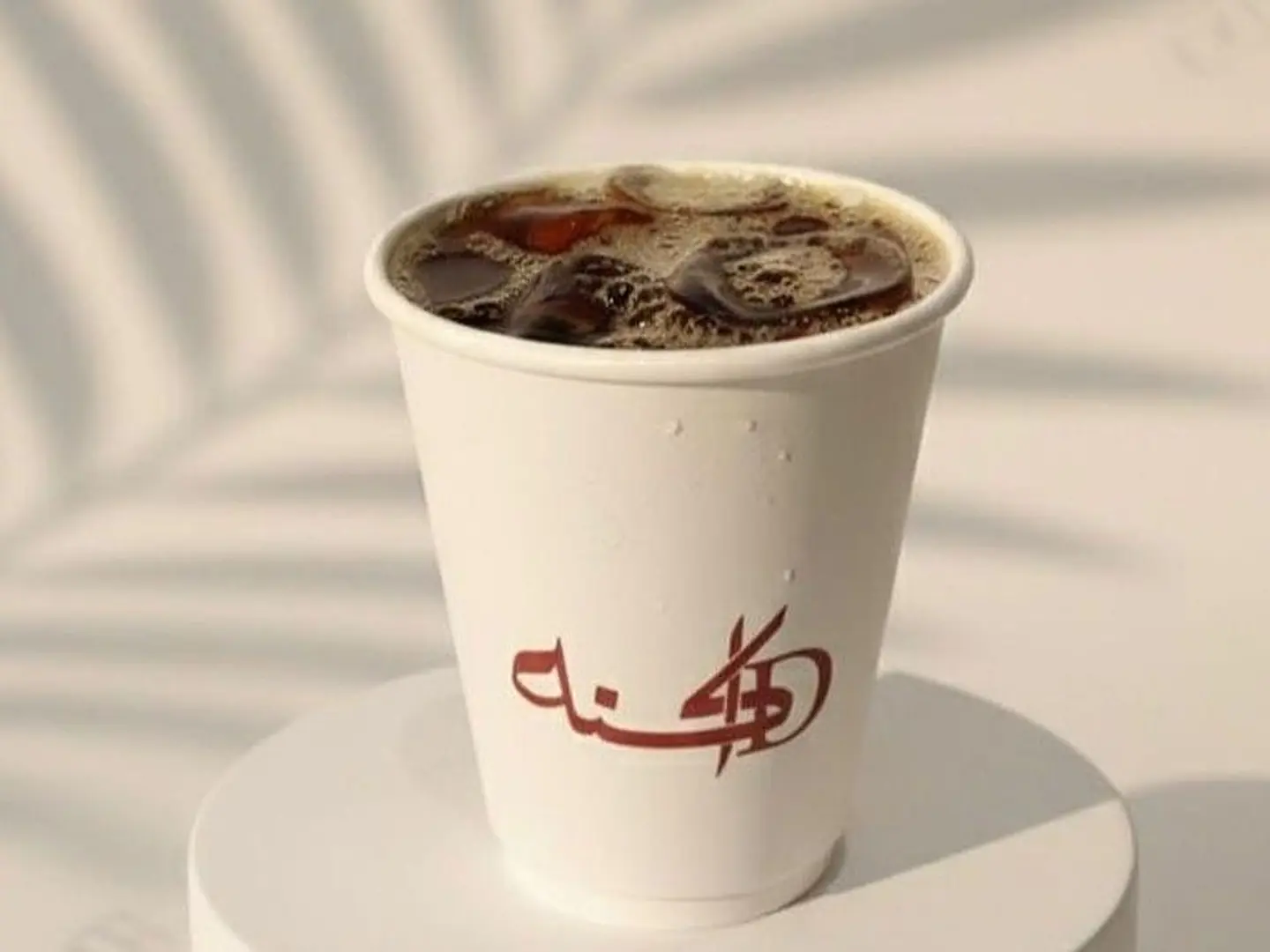 Ice V60 Ethopian Totiea