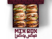ميكس بوكس المشاركة